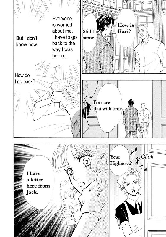 Mujaki Na Princess - Vol.1 Chapter 1