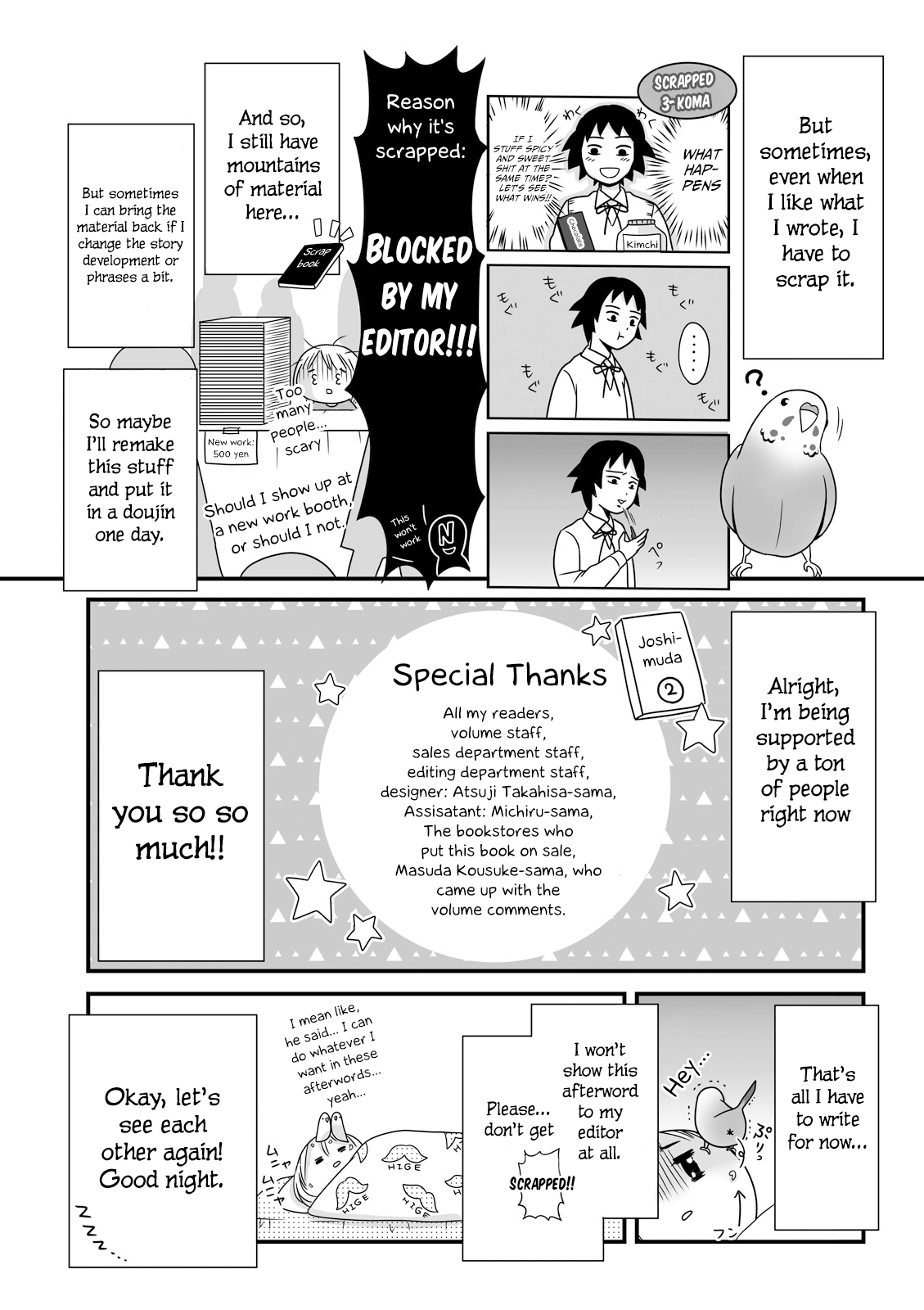 Joshikousei No Mudazukai - Vol.2 Chapter 31.2: Wasting This Afterword