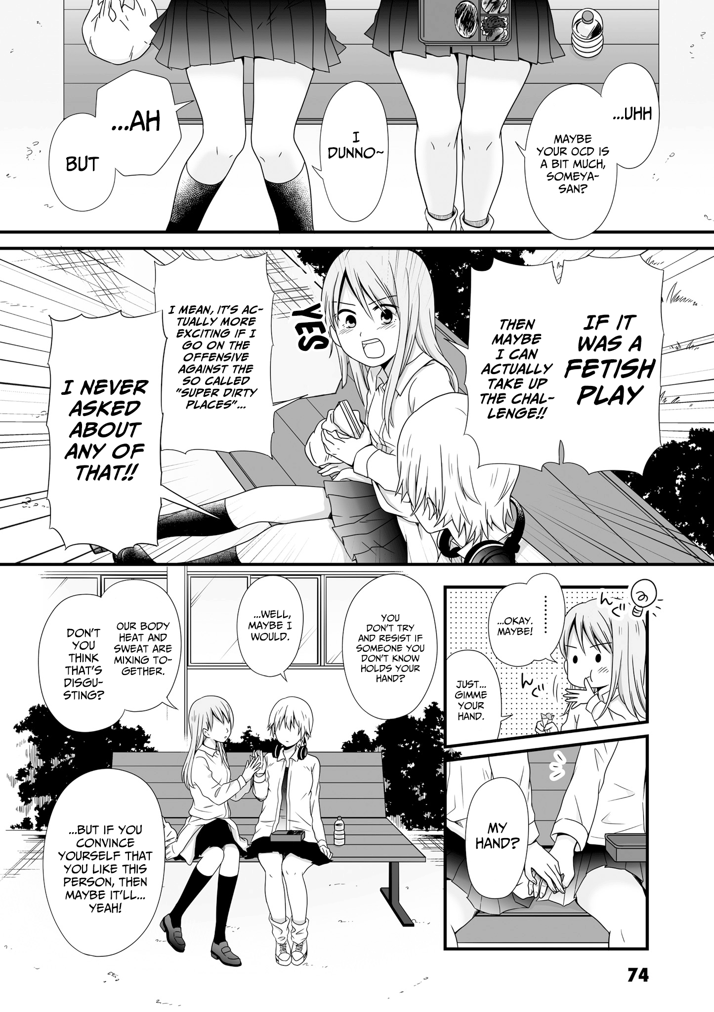 Joshikousei No Mudazukai - Vol.4 Chapter 51: Mentality