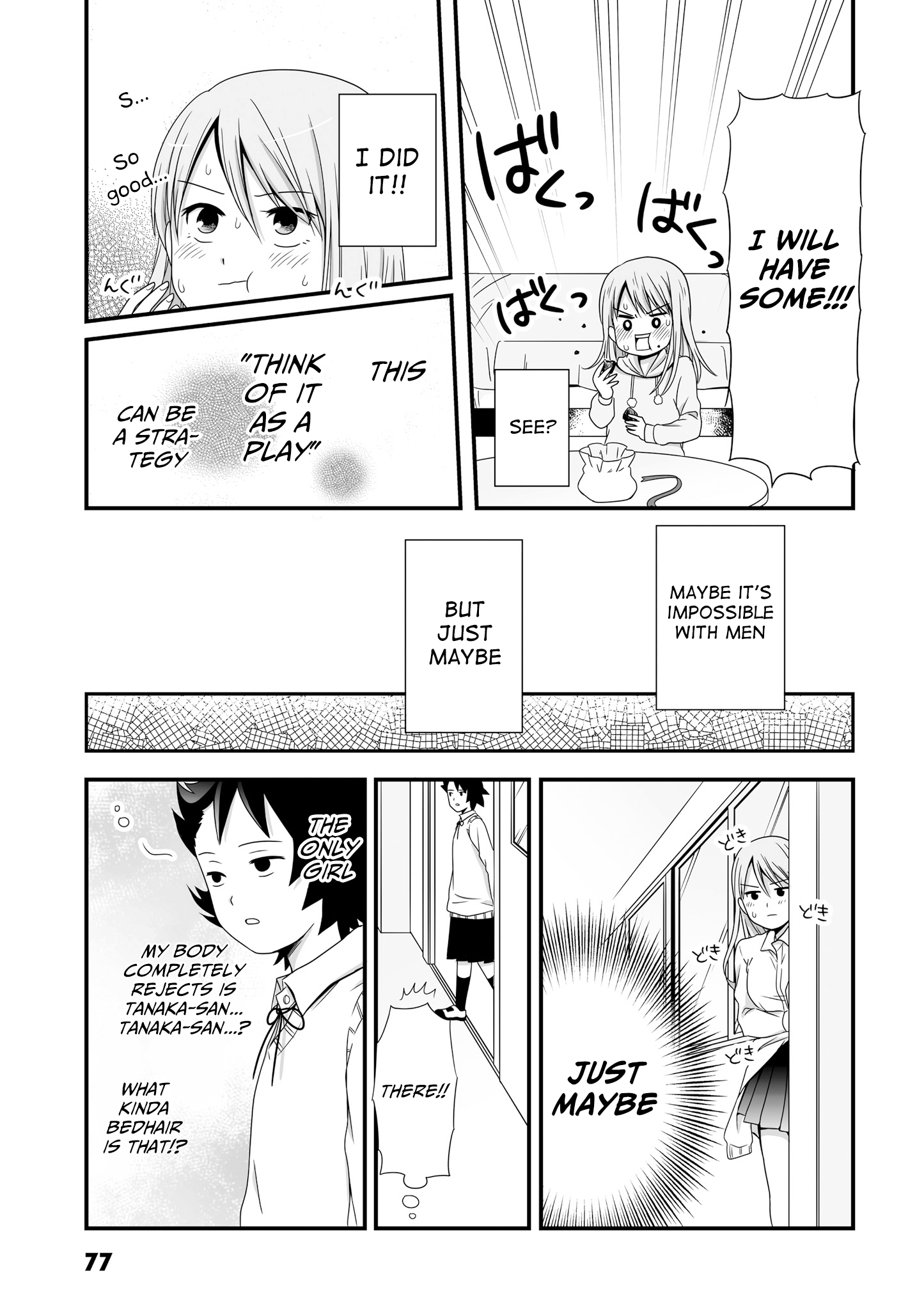 Joshikousei No Mudazukai - Vol.4 Chapter 51: Mentality