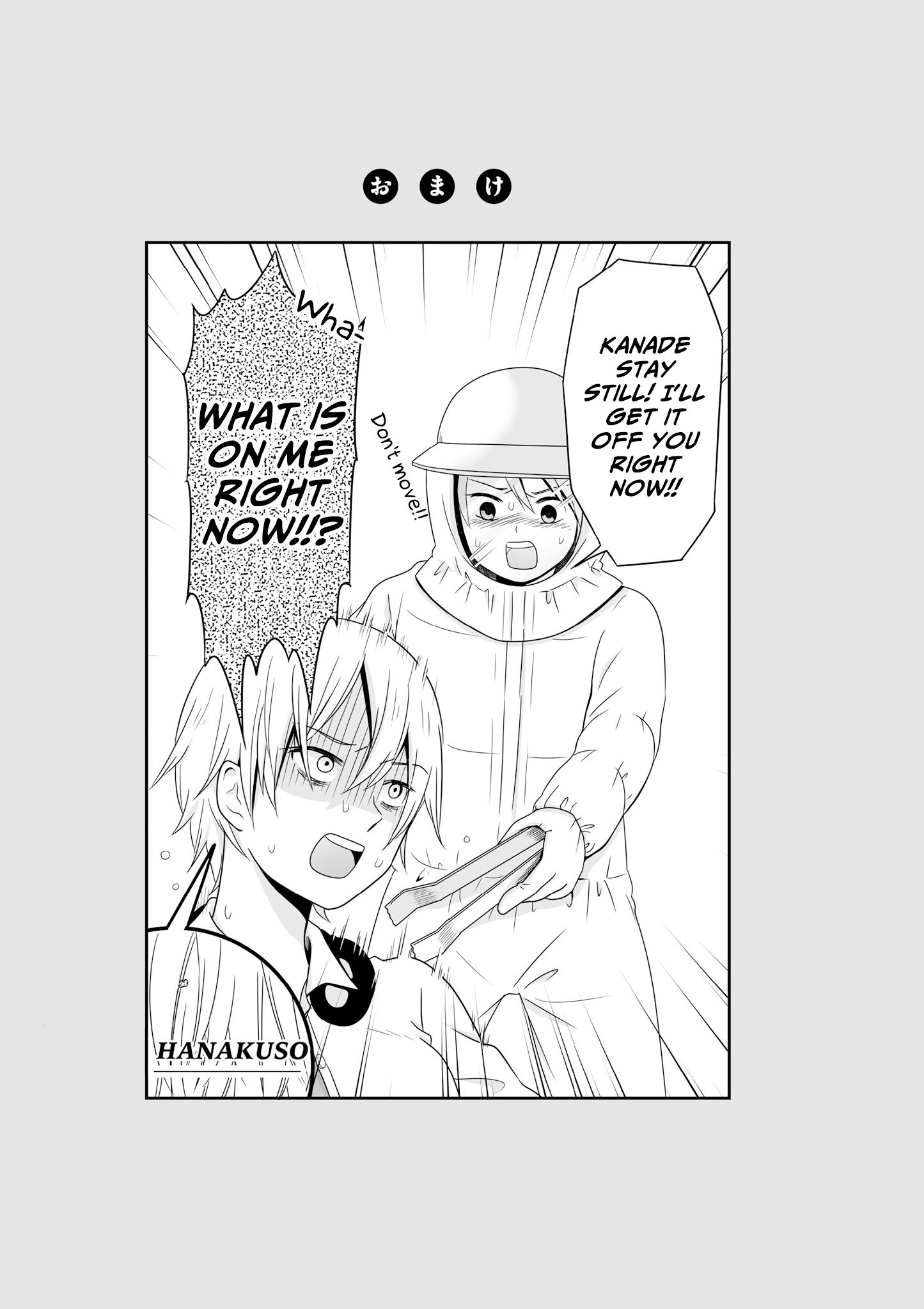 Joshikousei No Mudazukai - Vol.4 Chapter 51: Mentality