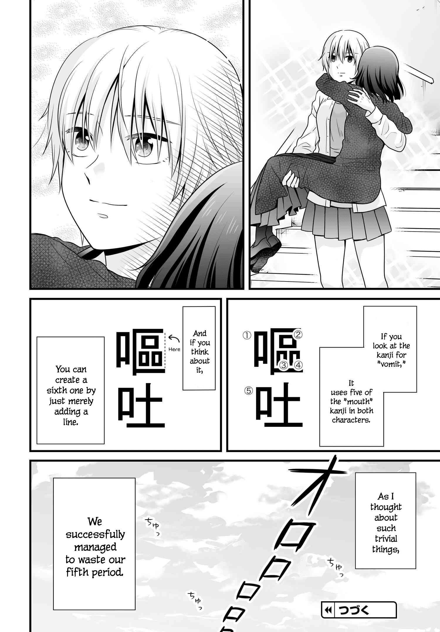 Joshikousei No Mudazukai - Chapter 93: Couple