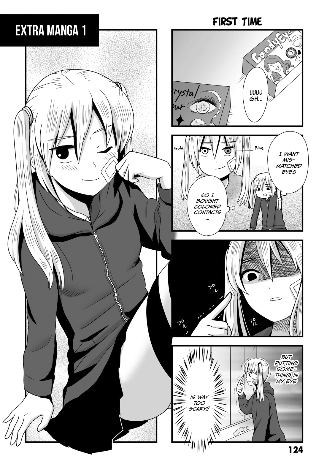 Joshikousei No Mudazukai - Vol.1 Chapter 16.1: Extra Manga 1