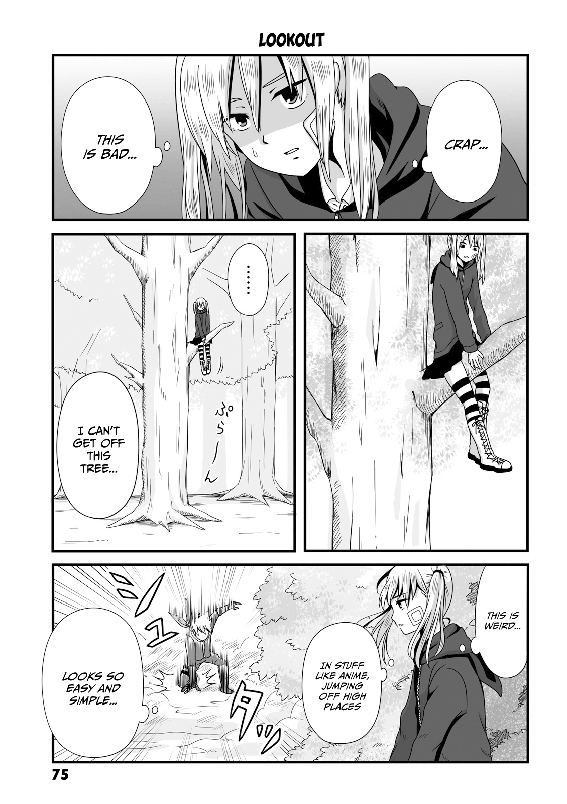 Joshikousei No Mudazukai - Vol.2 Chapter 25: Lookout