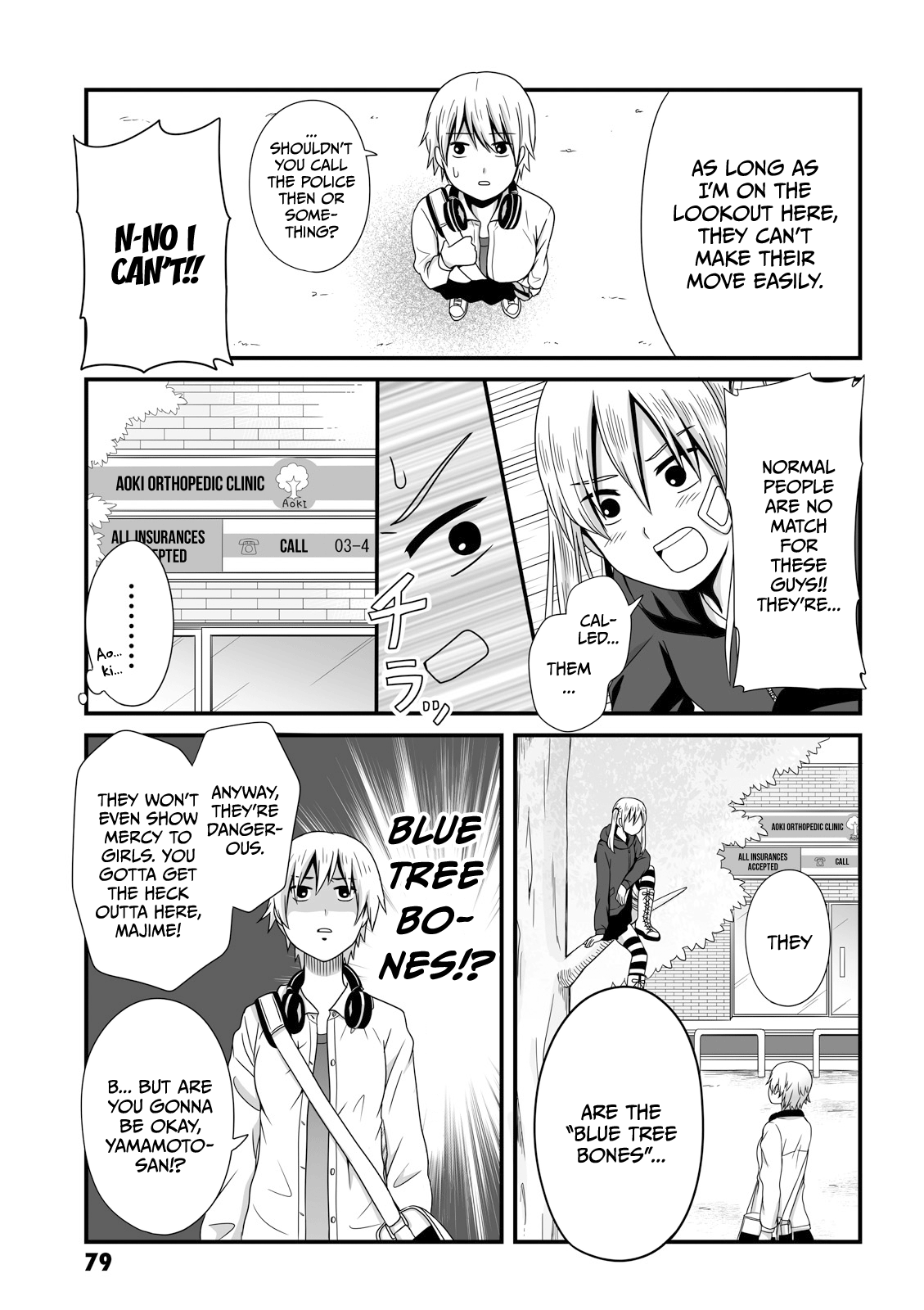 Joshikousei No Mudazukai - Vol.2 Chapter 25: Lookout