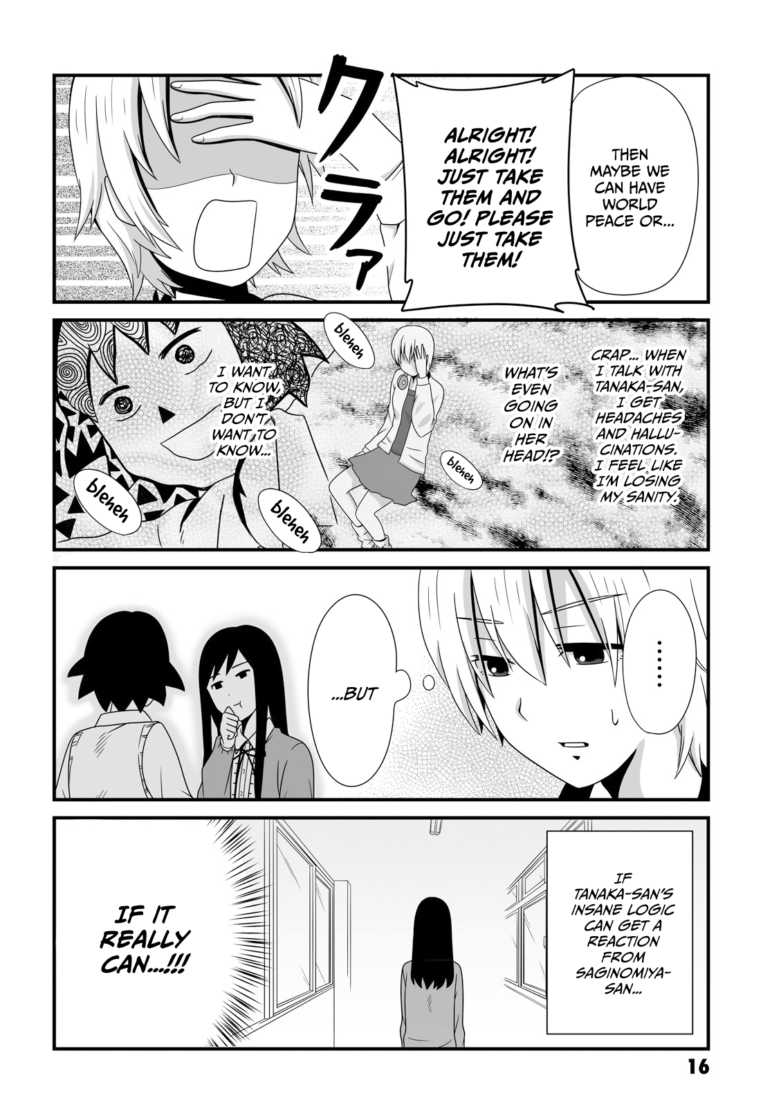 Joshikousei No Mudazukai - Vol.2 Chapter 18: Exchange