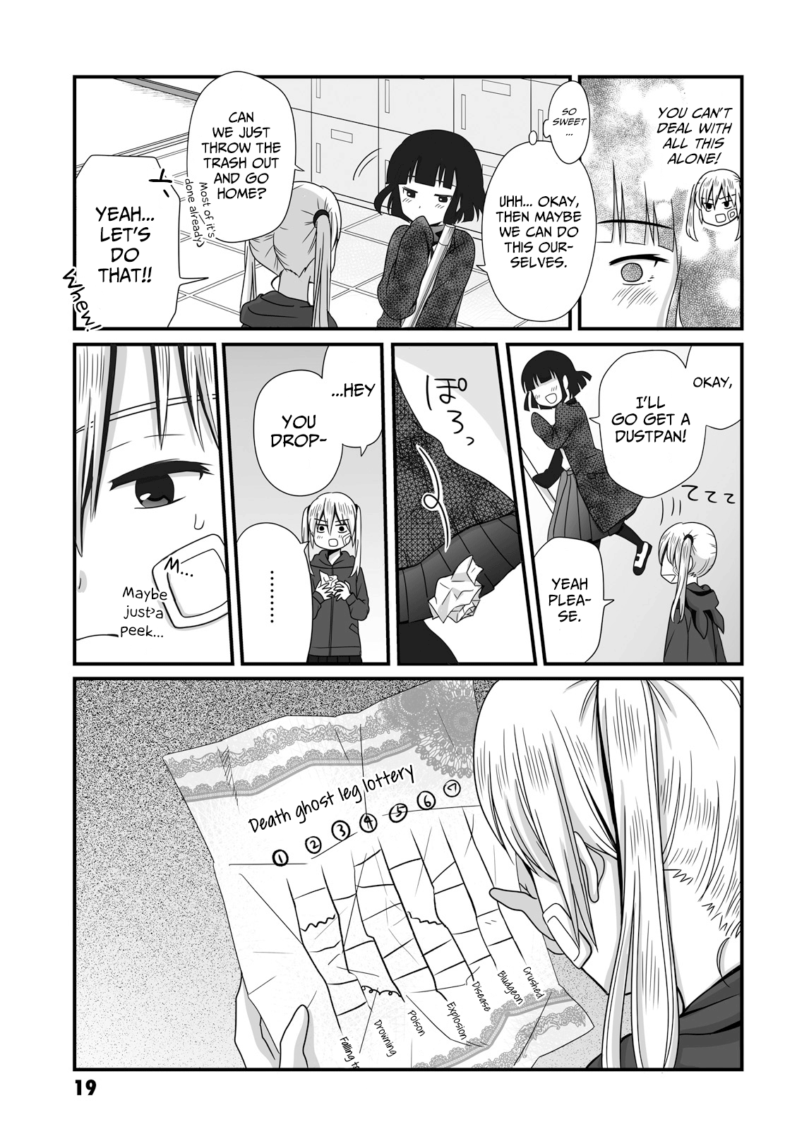 Joshikousei No Mudazukai - Vol.3 Chapter 33: Cleaning