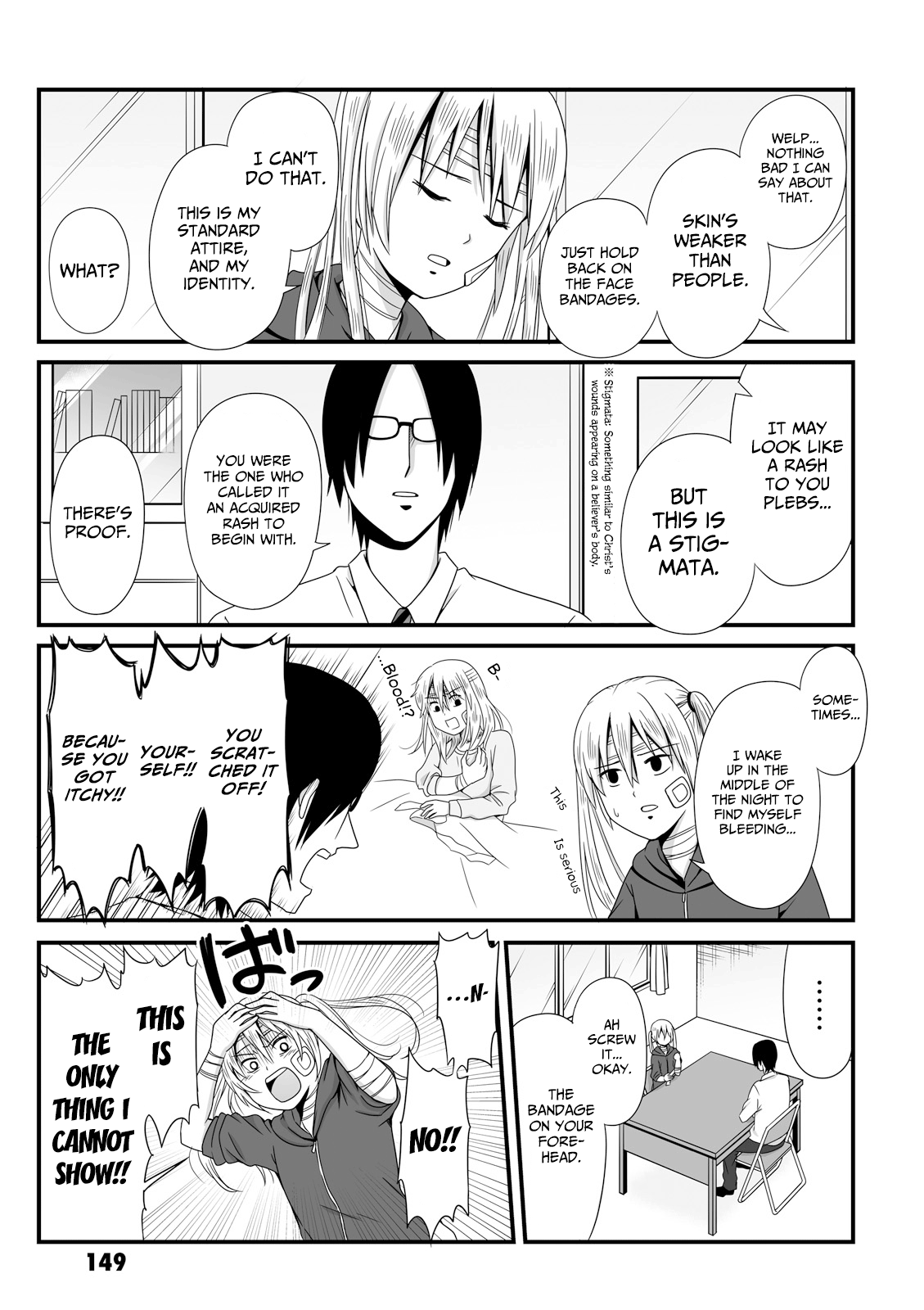 Joshikousei No Mudazukai - Vol.3 Chapter 43: Secret