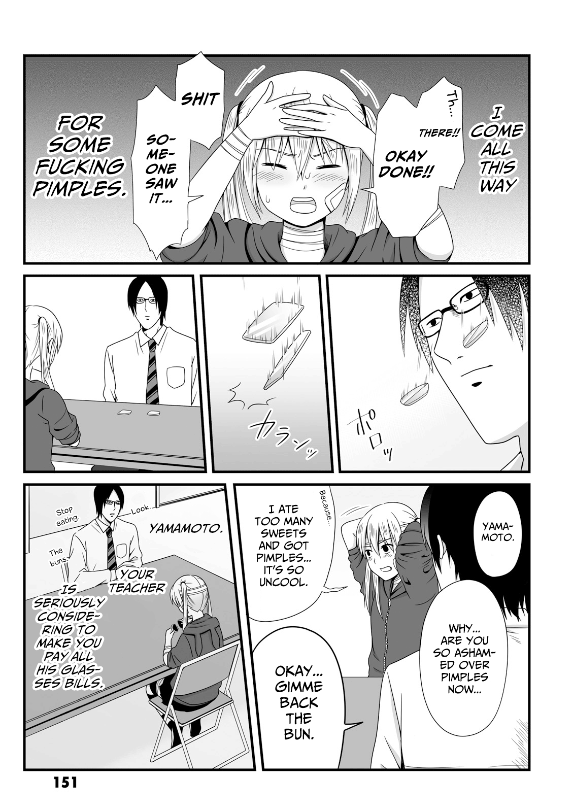 Joshikousei No Mudazukai - Vol.3 Chapter 43: Secret