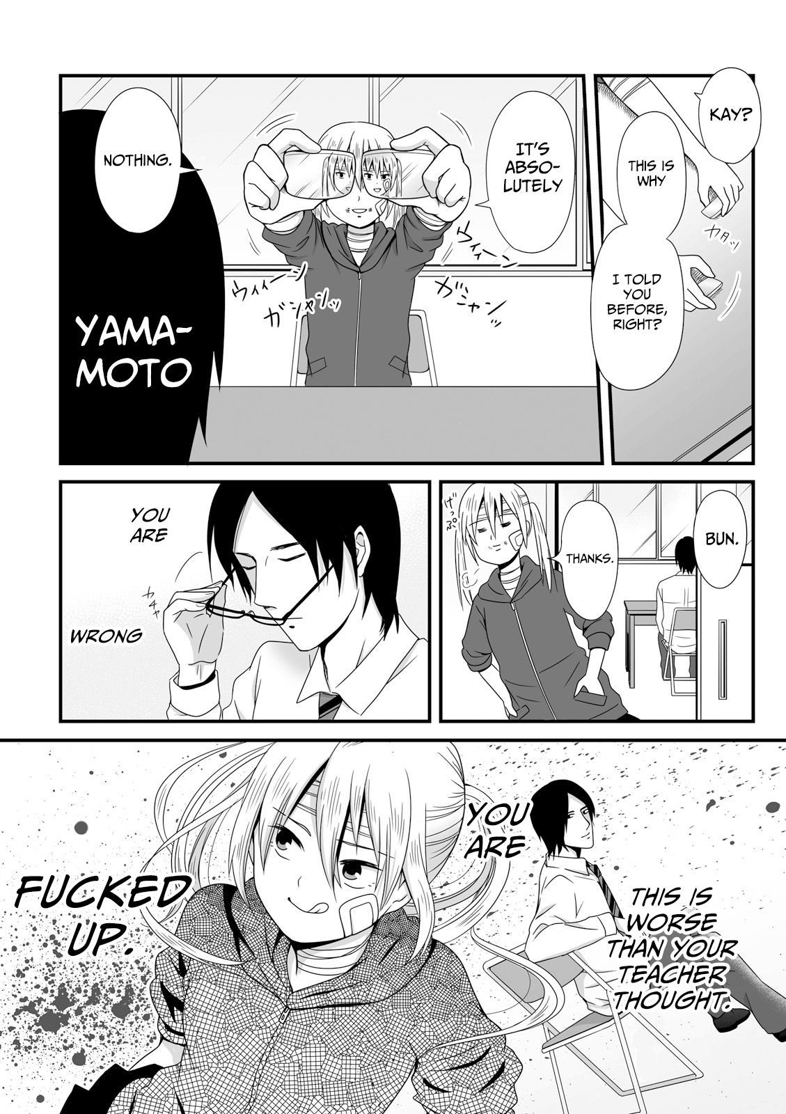 Joshikousei No Mudazukai - Vol.3 Chapter 43: Secret