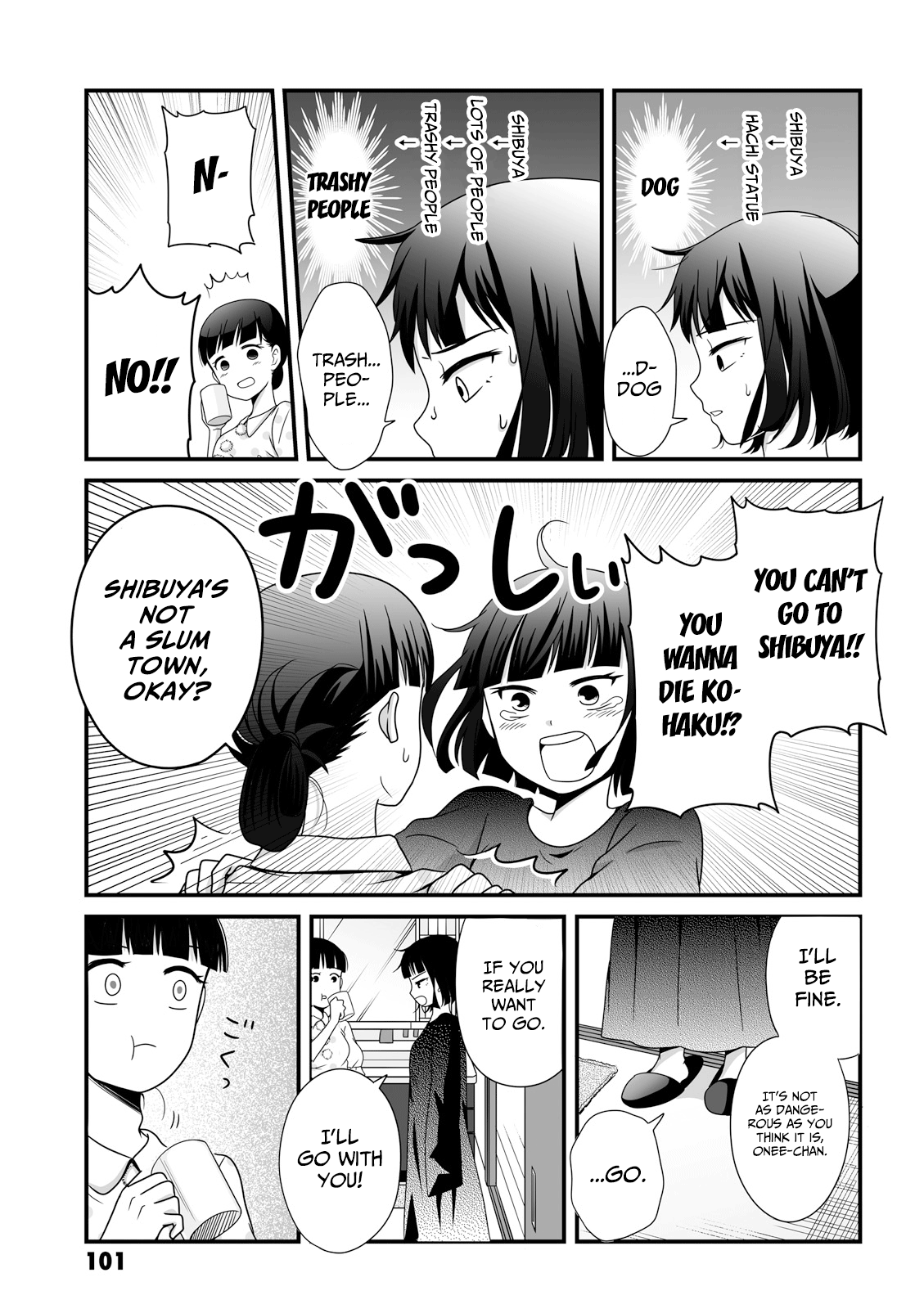 Joshikousei No Mudazukai - Vol.3 Chapter 40: Light