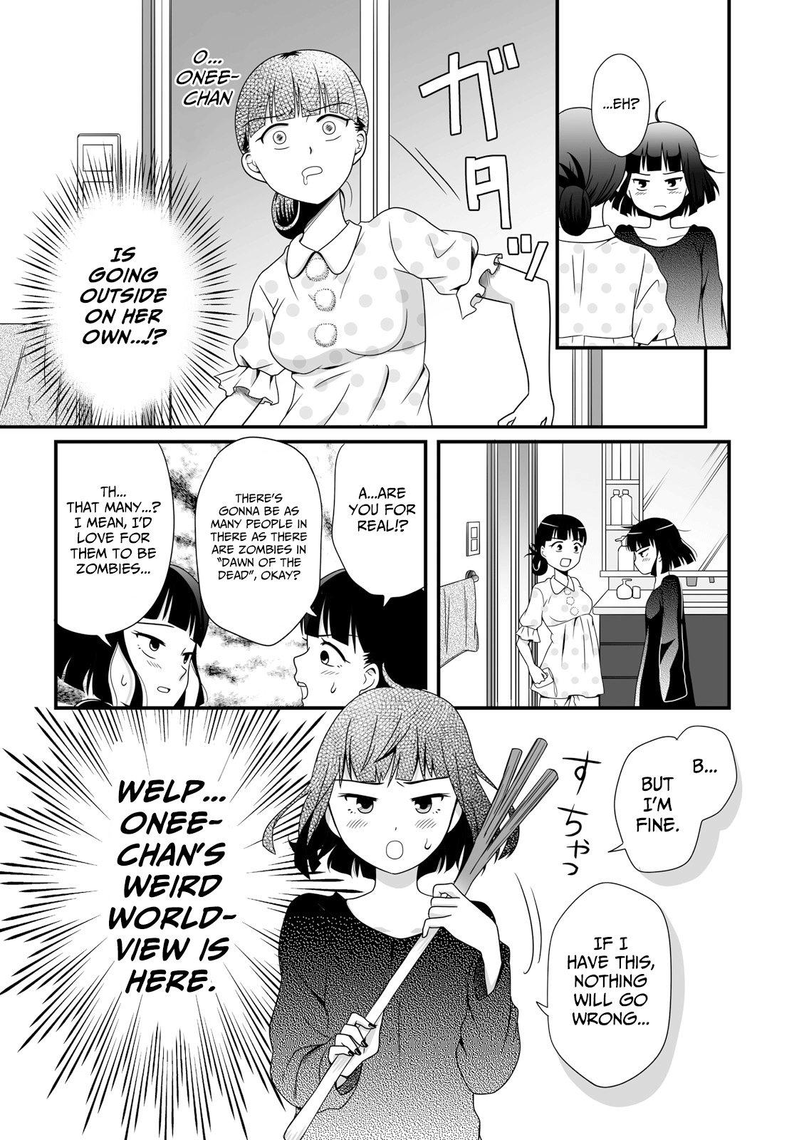 Joshikousei No Mudazukai - Vol.3 Chapter 40: Light