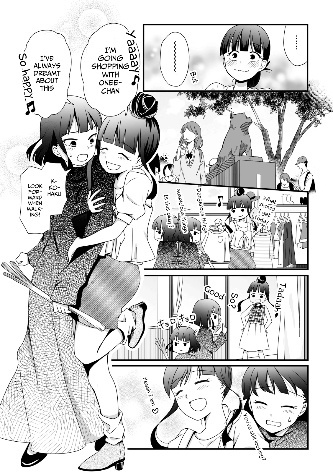 Joshikousei No Mudazukai - Vol.3 Chapter 40: Light