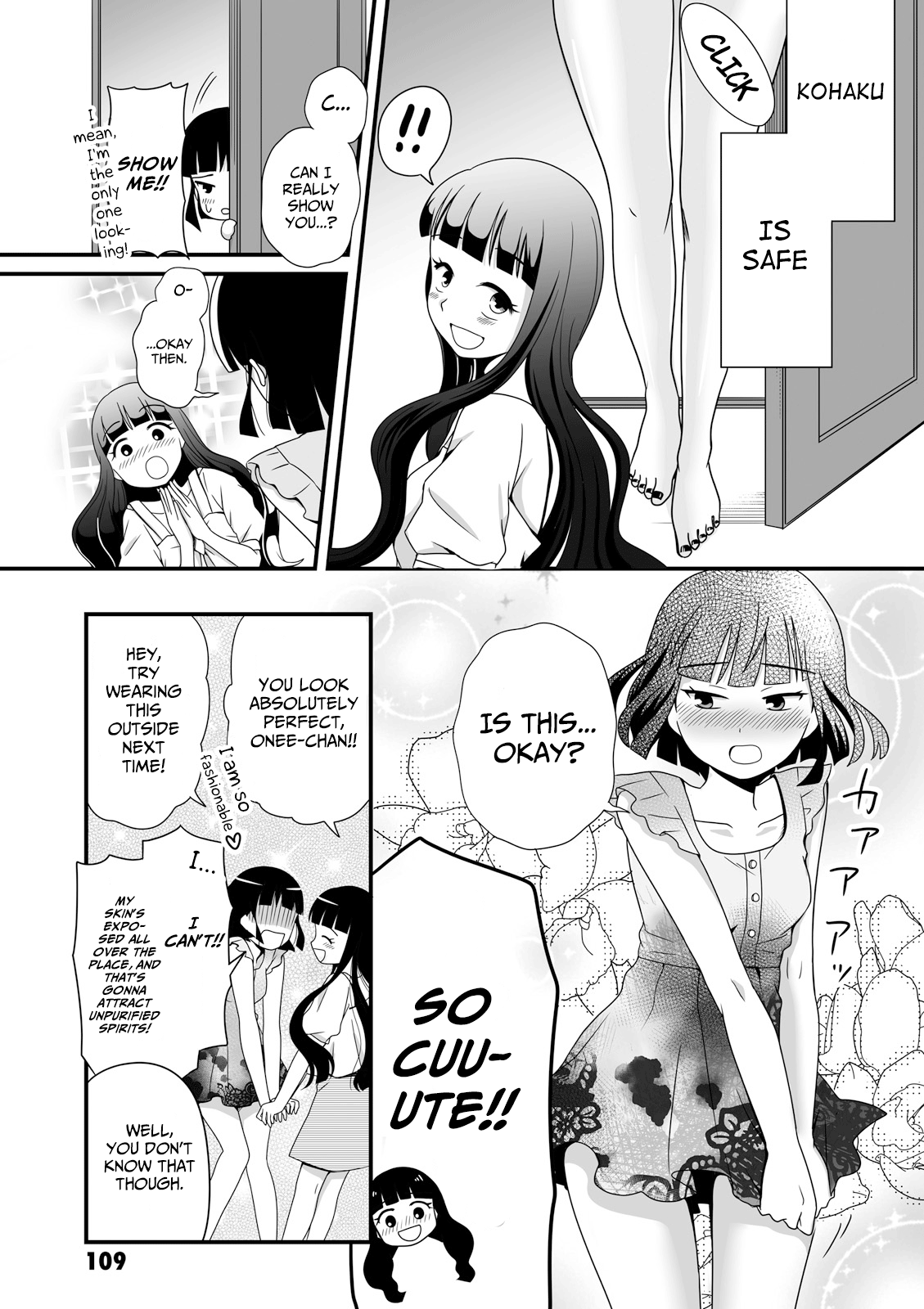 Joshikousei No Mudazukai - Vol.3 Chapter 40: Light