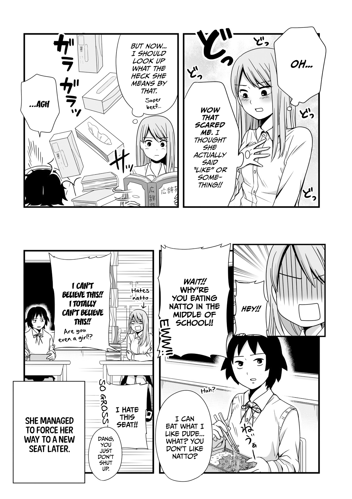 Joshikousei No Mudazukai - Vol.2 Chapter 23: Wall