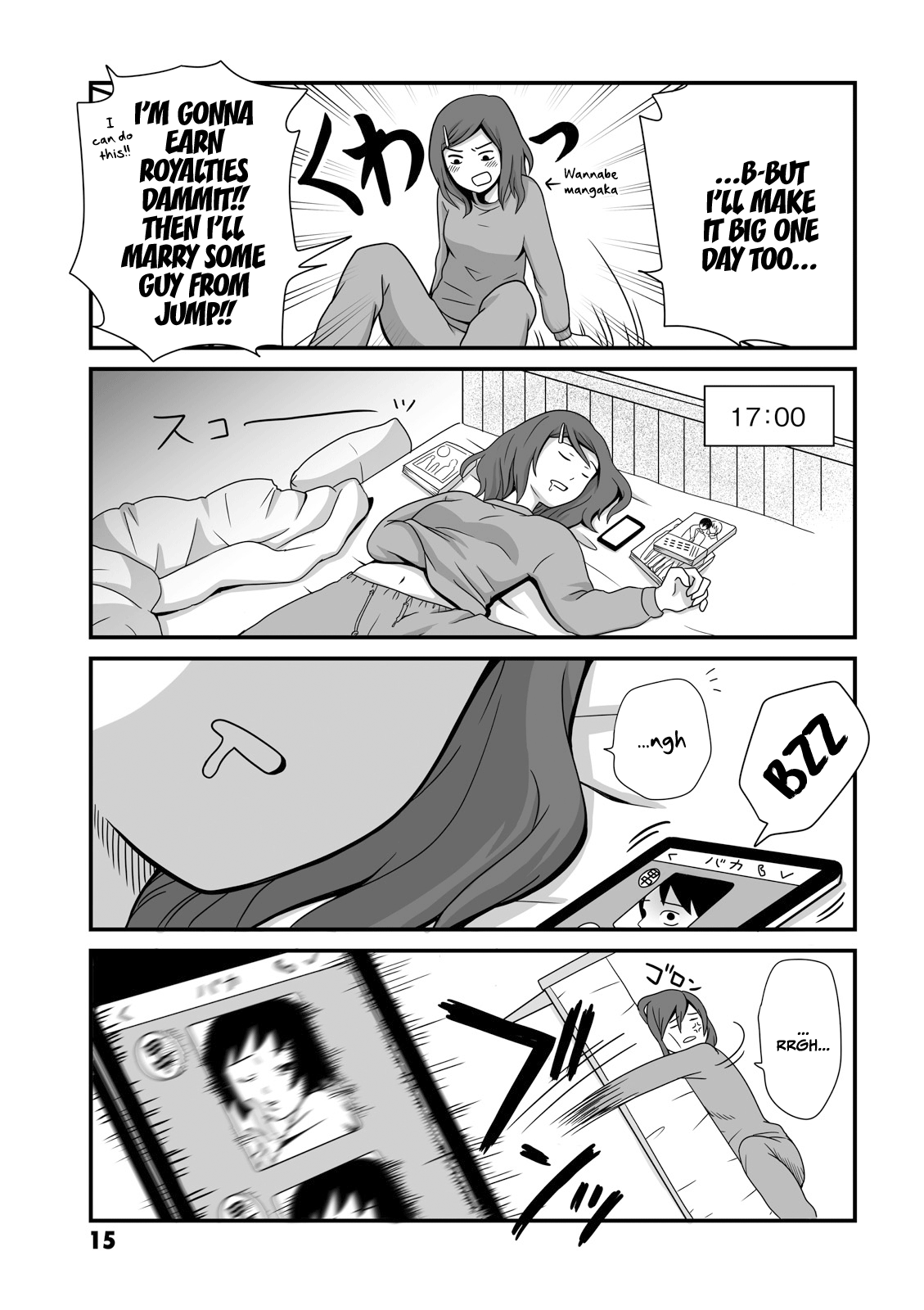 Joshikousei No Mudazukai - Vol.1 Chapter 3: Weekend