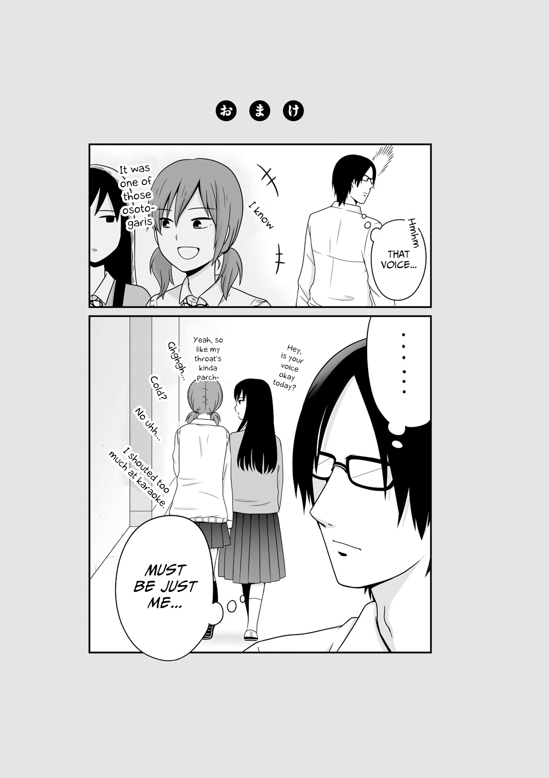 Joshikousei No Mudazukai - Vol.3 Chapter 41: I Tried Singing