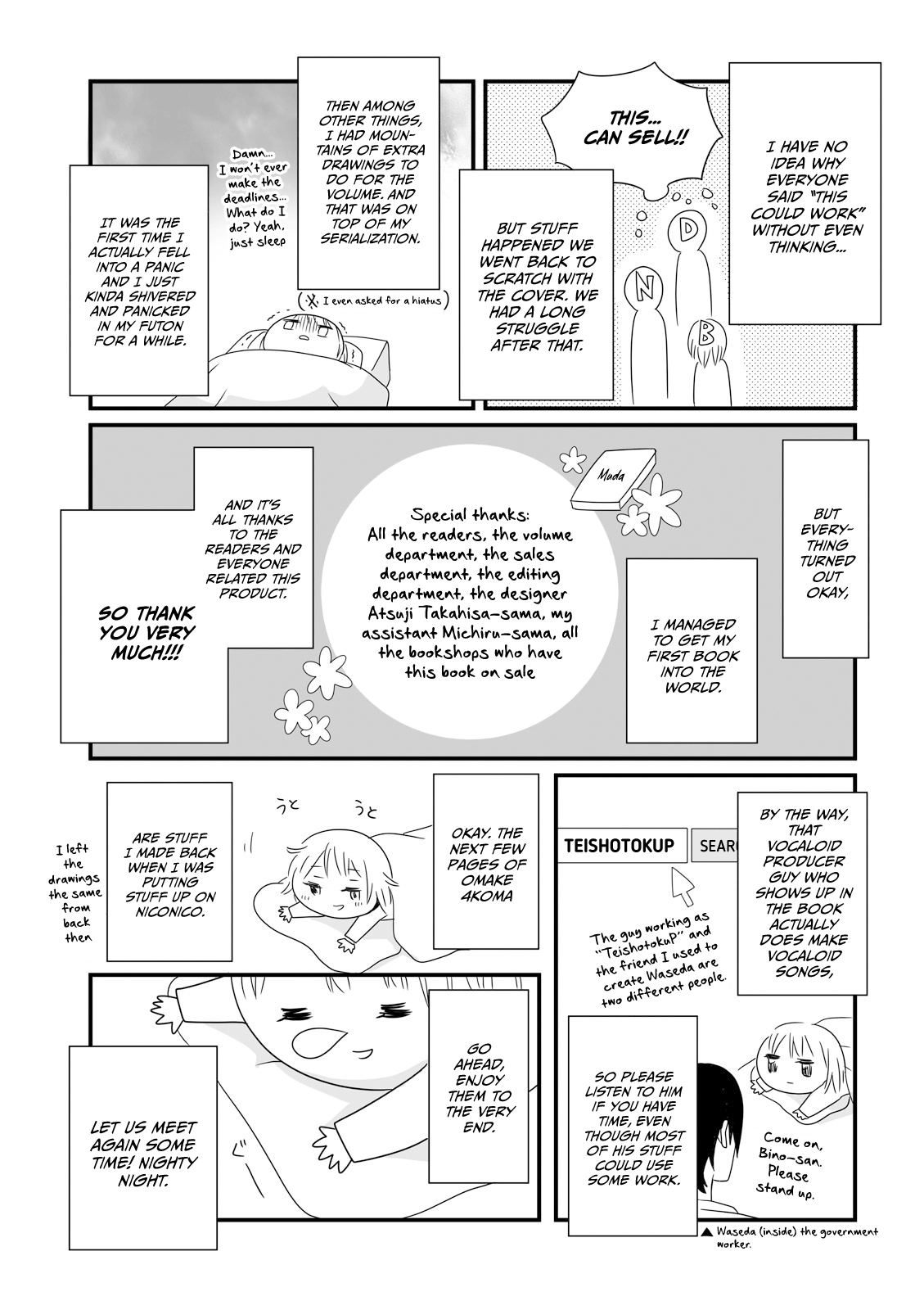 Joshikousei No Mudazukai - Vol.1 Chapter 16.3: Wasting This Afterword