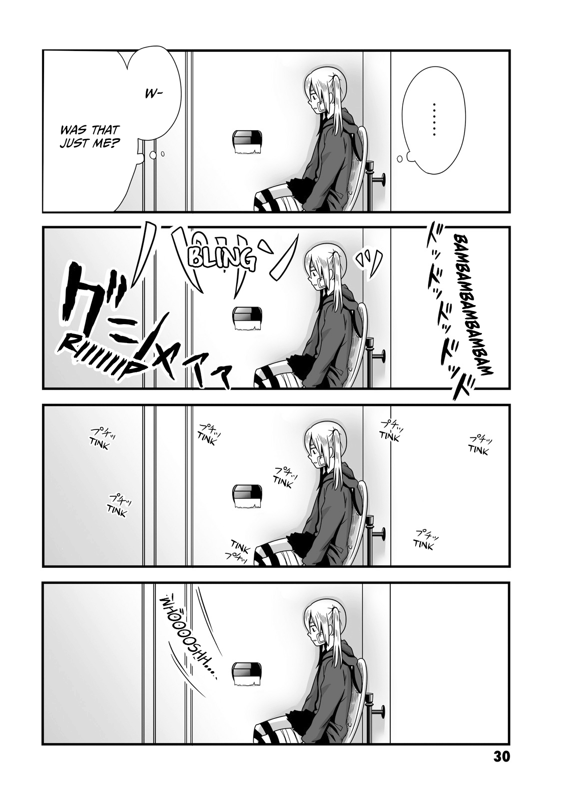 Joshikousei No Mudazukai - Vol.1 Chapter 6: Toilet