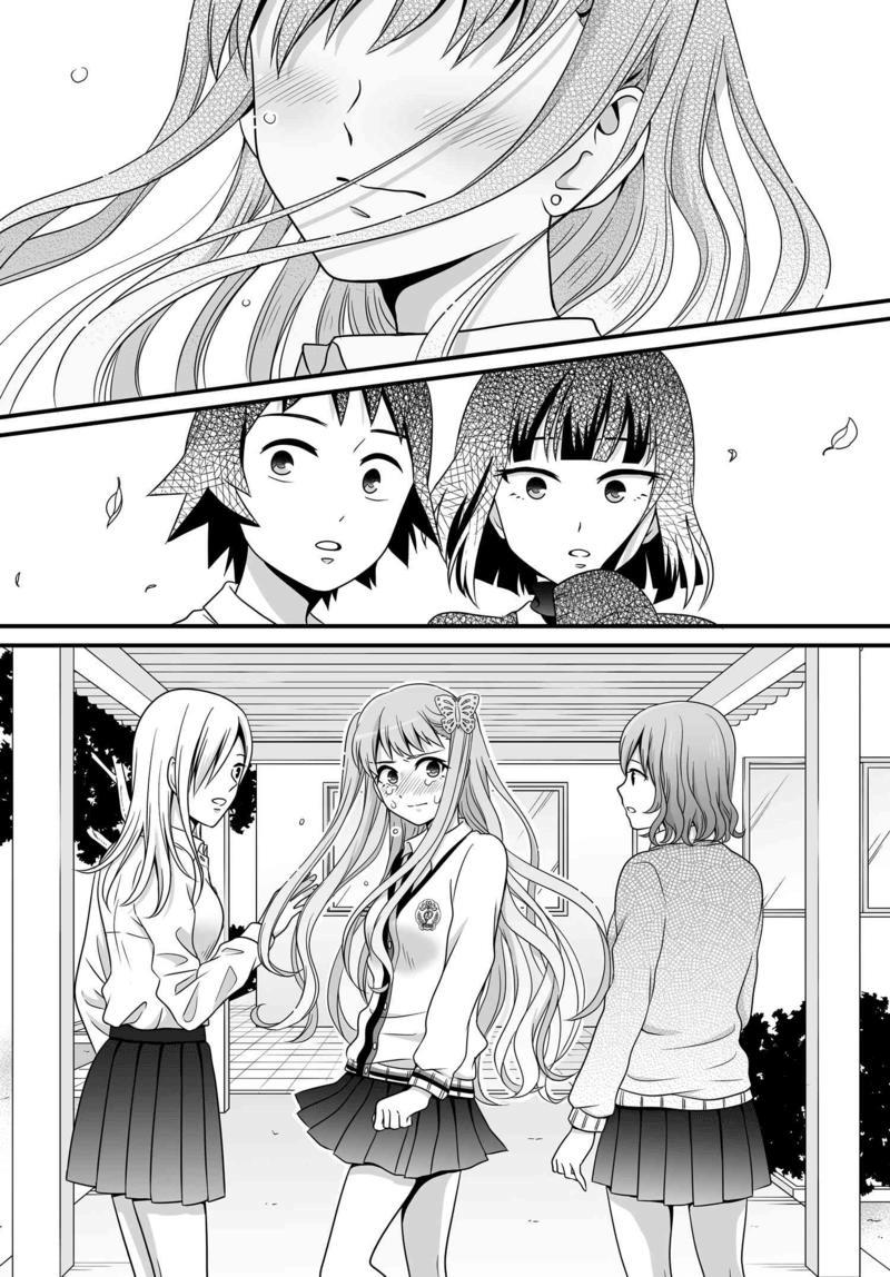 Joshikousei No Mudazukai - Vol.7 Chapter 77: Hime