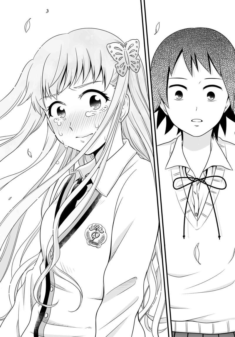 Joshikousei No Mudazukai - Vol.7 Chapter 77: Hime