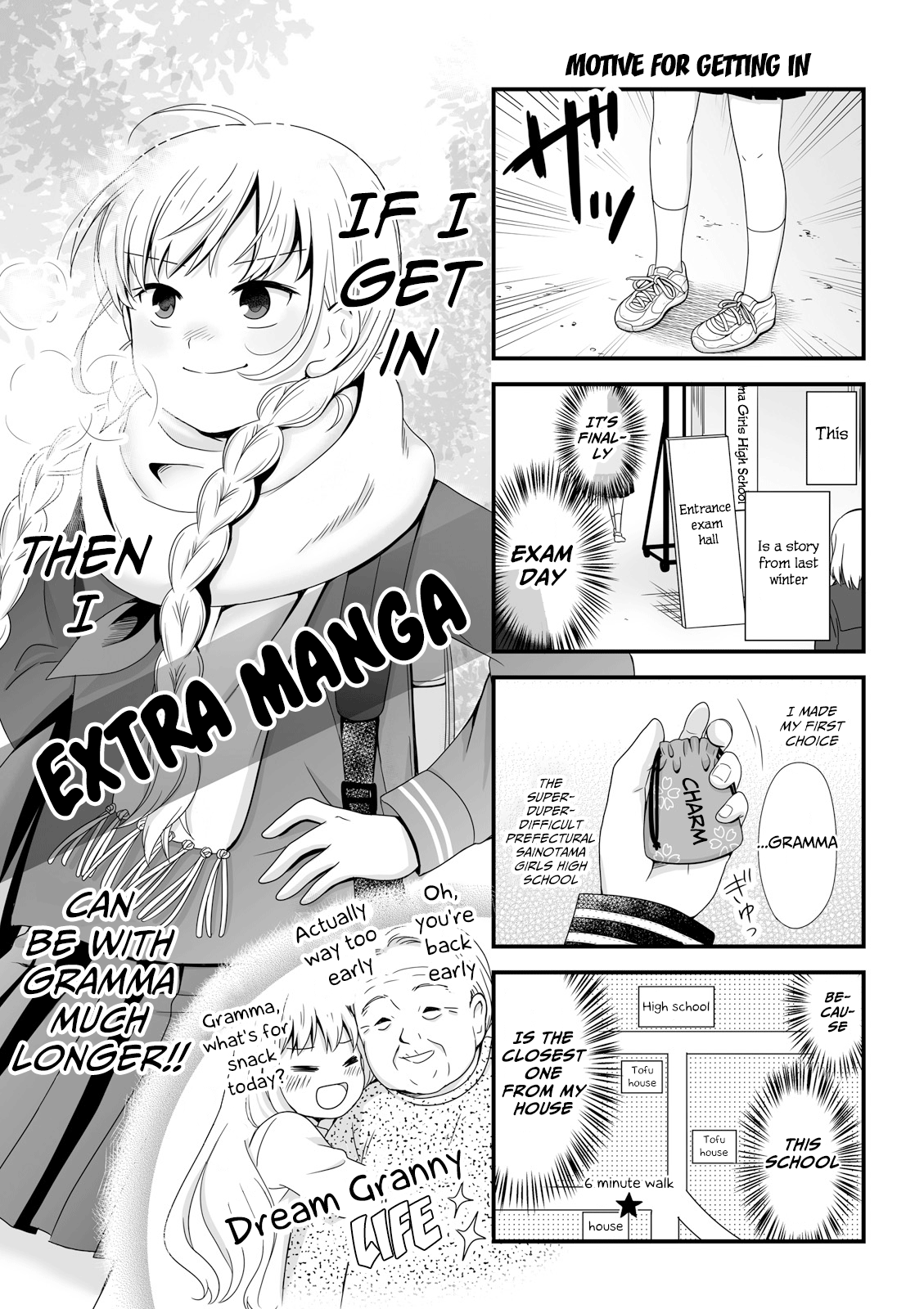 Joshikousei No Mudazukai - Vol.3 Chapter 44.1: Extra Manga