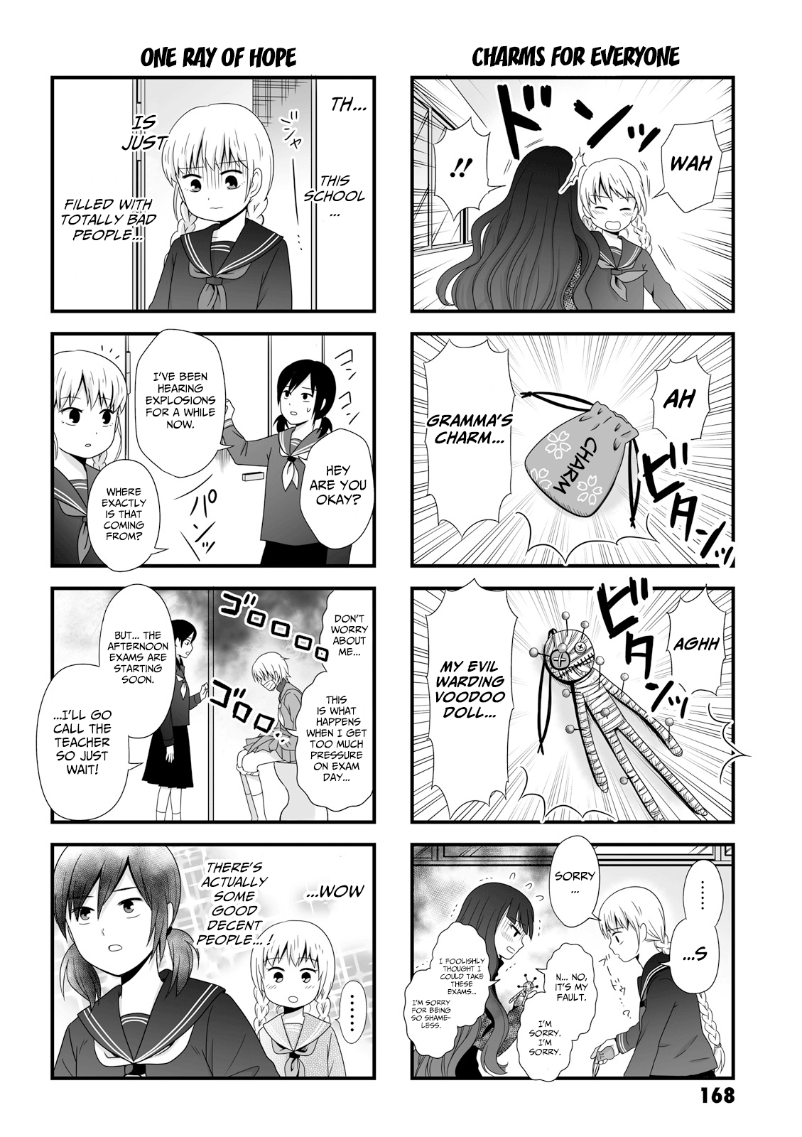 Joshikousei No Mudazukai - Vol.3 Chapter 44.1: Extra Manga