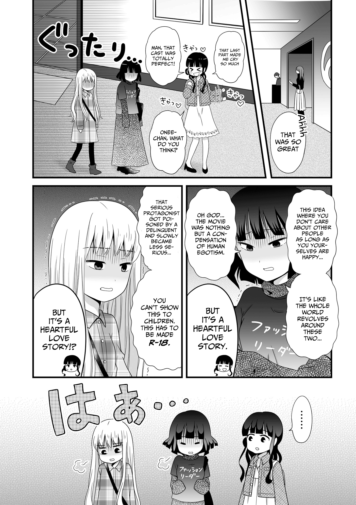 Joshikousei No Mudazukai - Vol.4 Chapter 50: Movie