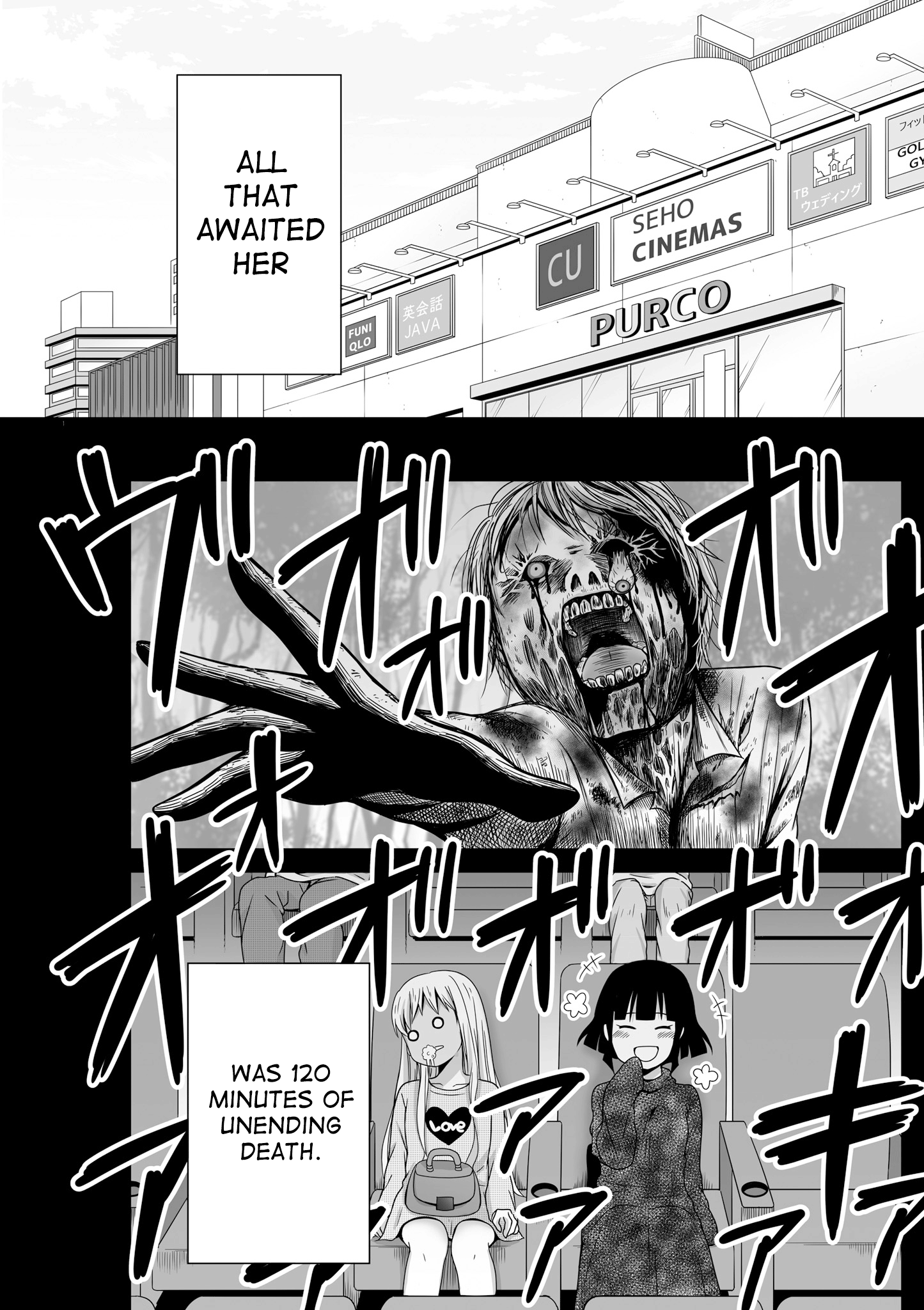 Joshikousei No Mudazukai - Vol.4 Chapter 50: Movie