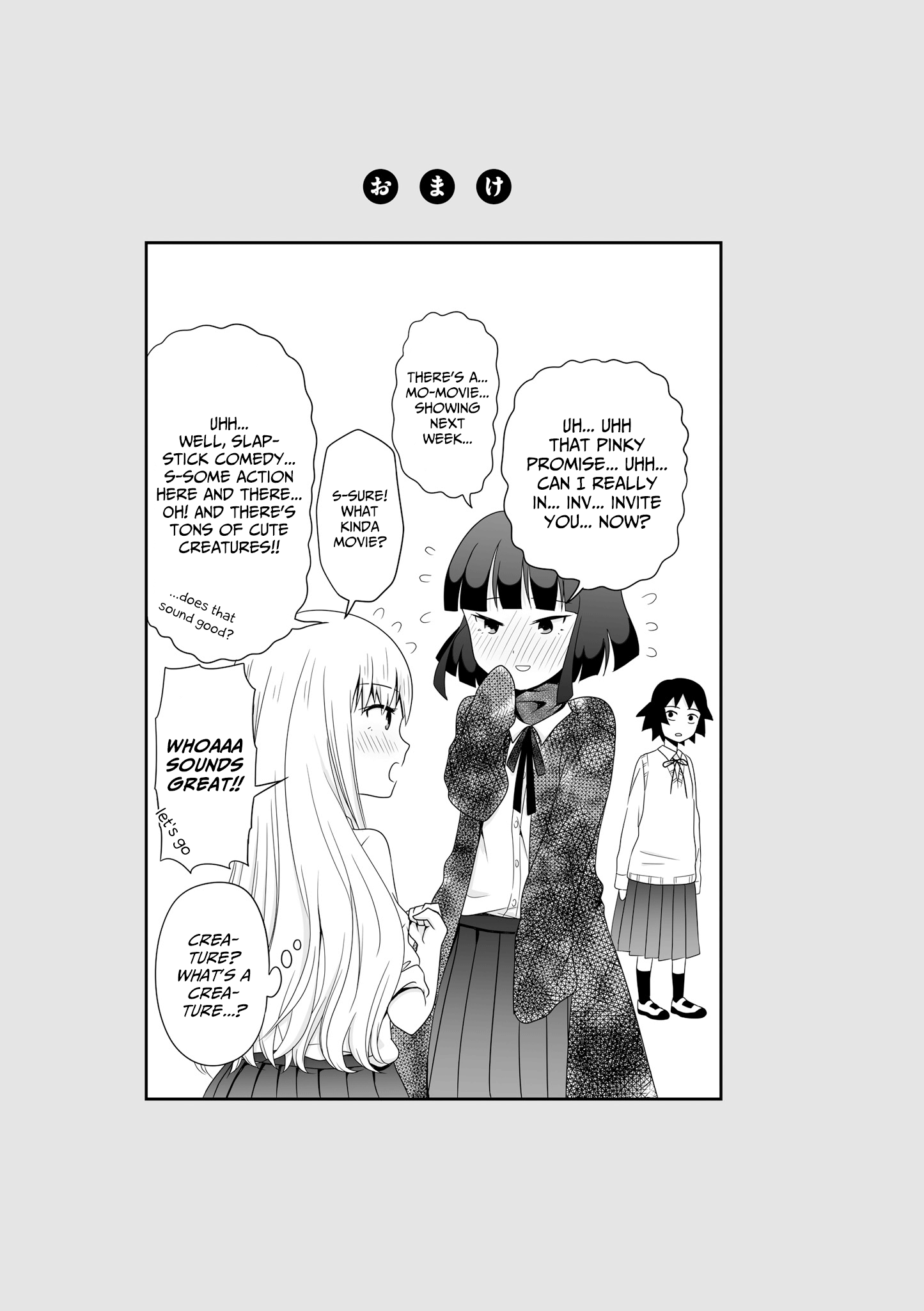 Joshikousei No Mudazukai - Vol.4 Chapter 50: Movie