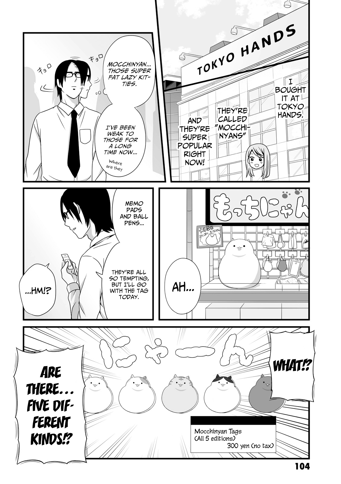 Joshikousei No Mudazukai - Vol.2 Chapter 28: Encounter