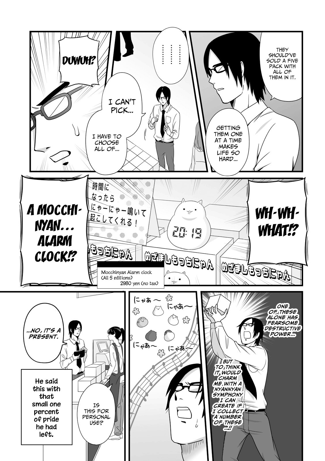 Joshikousei No Mudazukai - Vol.2 Chapter 28: Encounter