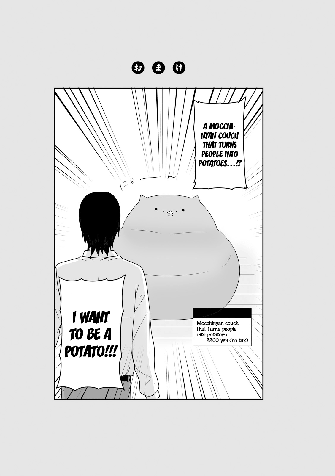 Joshikousei No Mudazukai - Vol.2 Chapter 28: Encounter