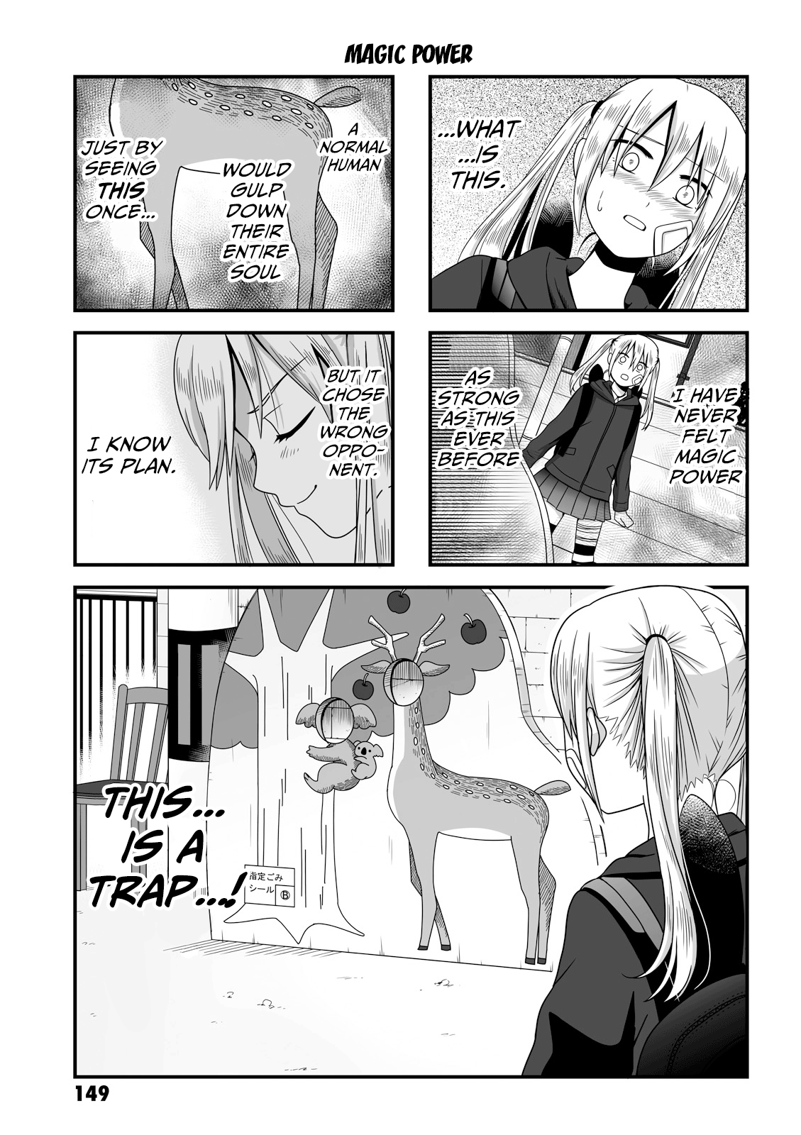 Joshikousei No Mudazukai - Vol.2 Chapter 31.1: Extra Manga