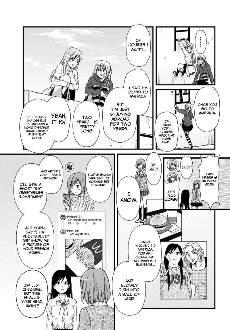 Joshikousei No Mudazukai - Vol.7 Chapter 74: Eavesdropping