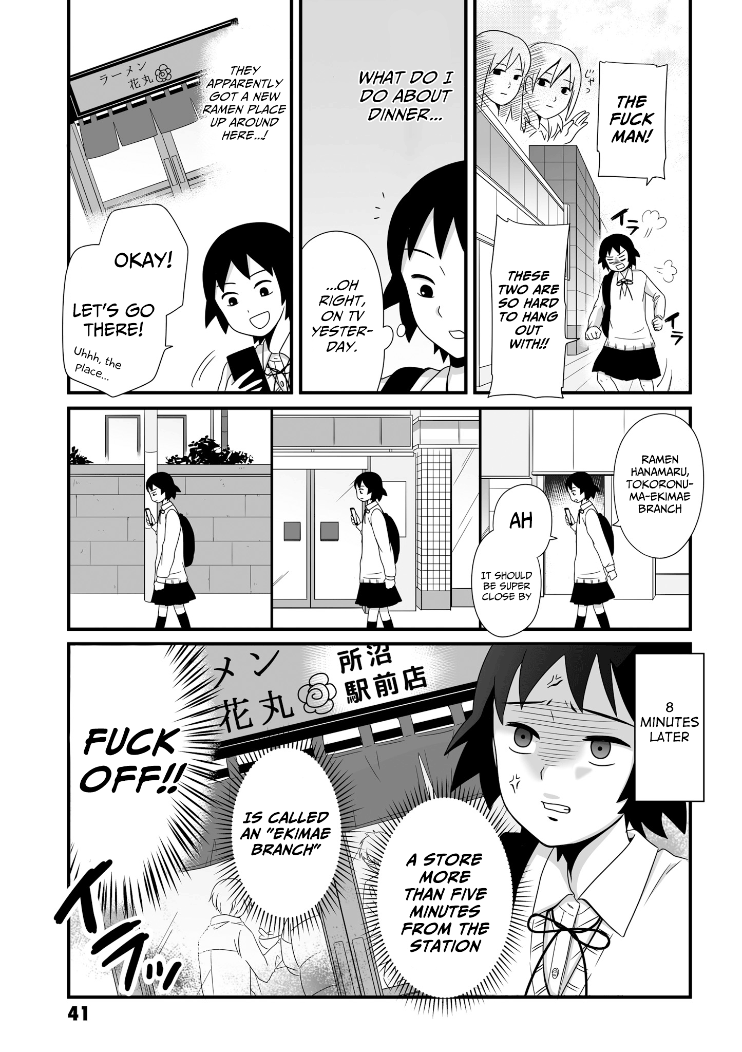 Joshikousei No Mudazukai - Vol.4 Chapter 48: Piss Period