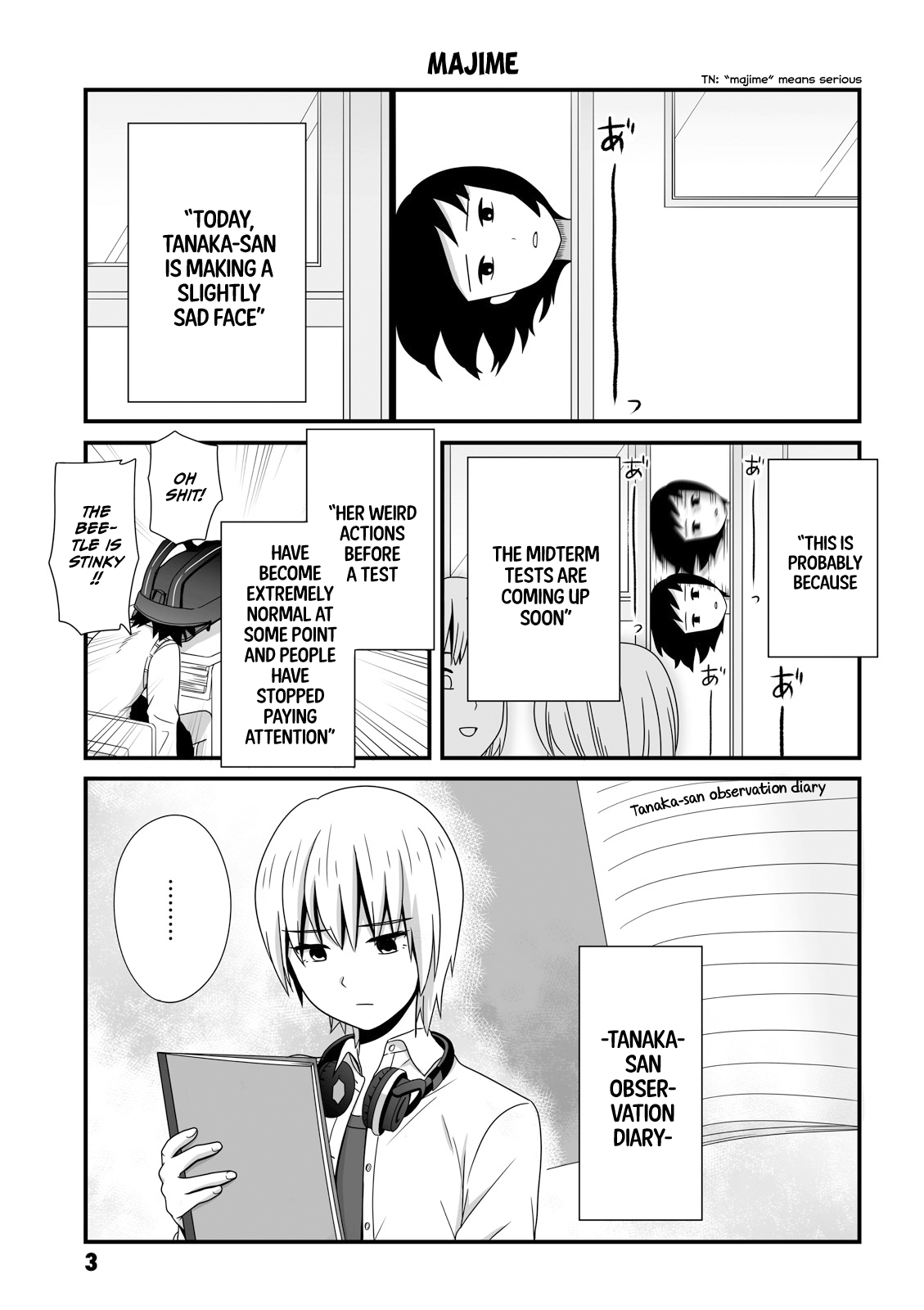 Joshikousei No Mudazukai - Vol.2 Chapter 17: Majime