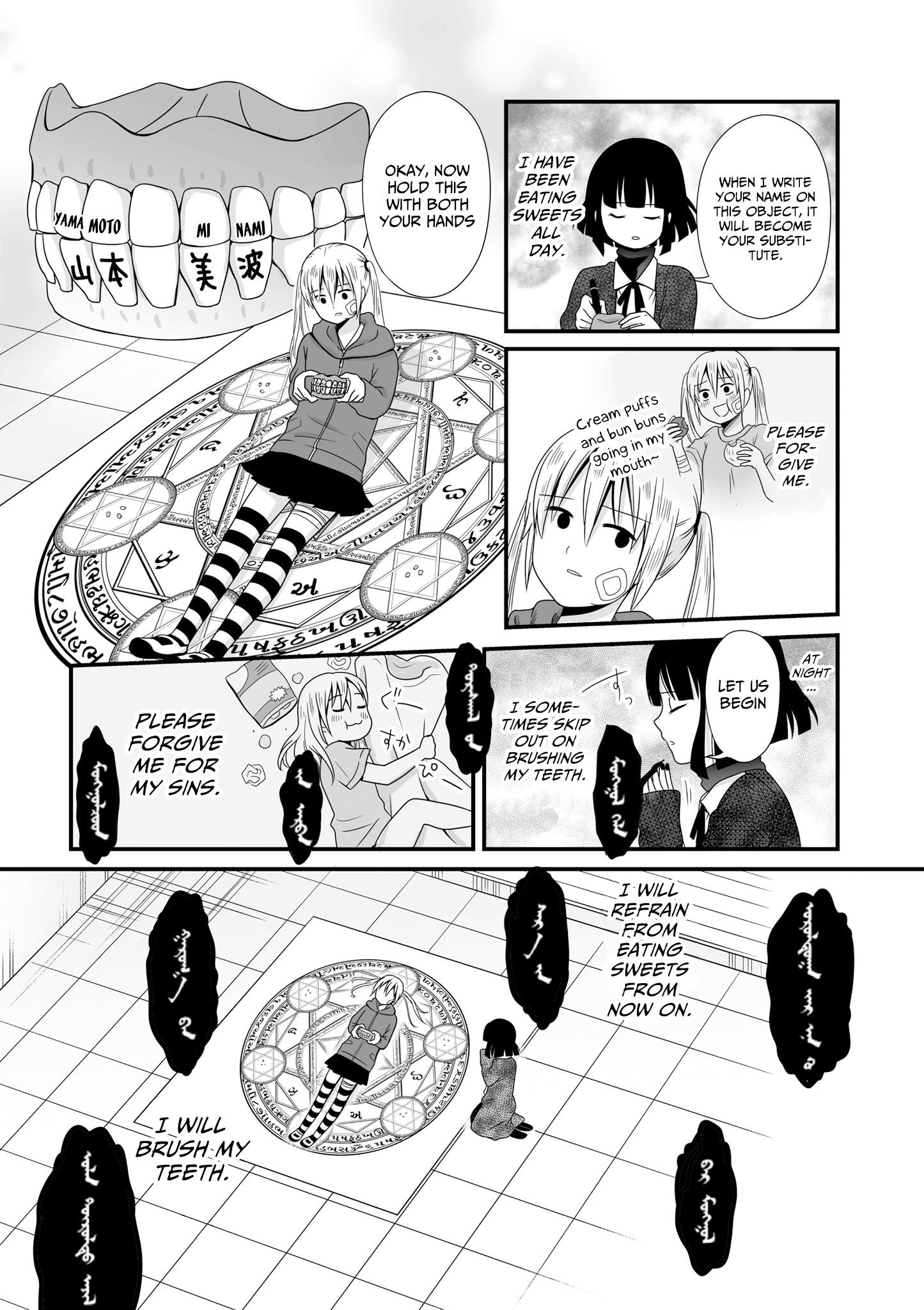 Joshikousei No Mudazukai - Vol.4 Chapter 56: Cavity