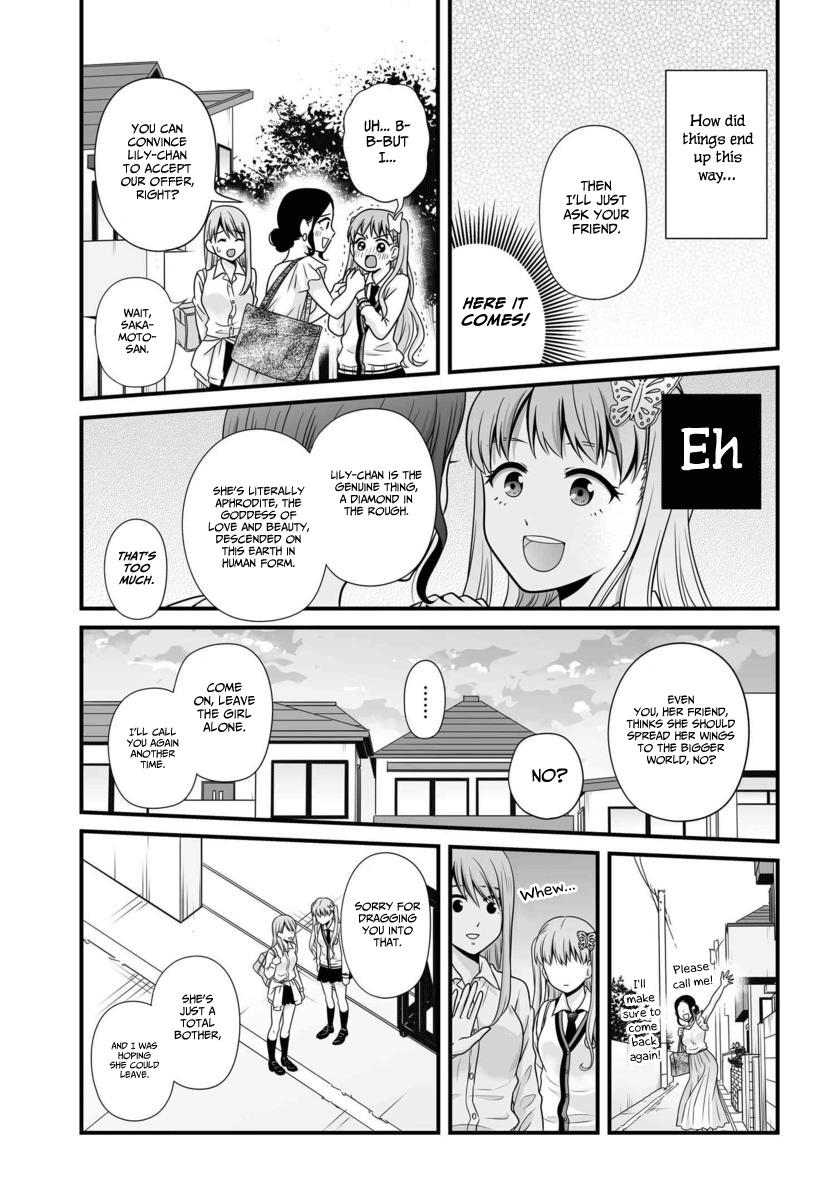 Joshikousei No Mudazukai - Vol.8 Chapter 88: Enemy