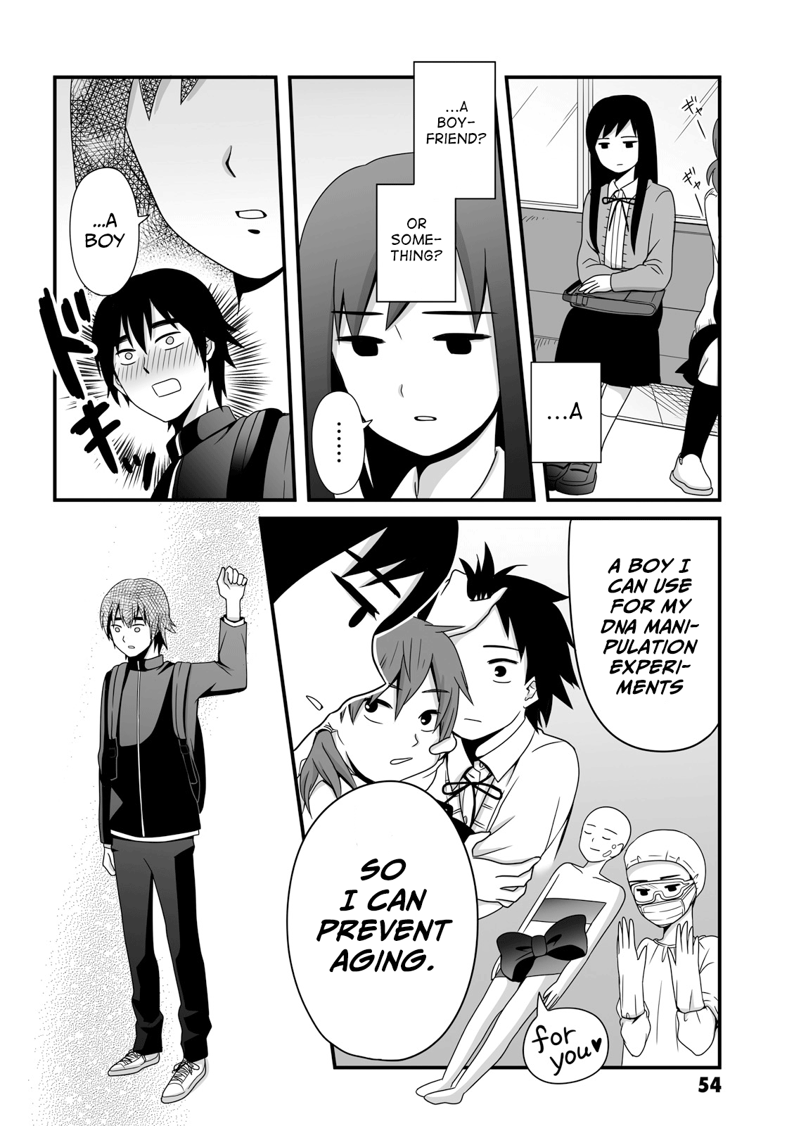 Joshikousei No Mudazukai - Vol.3 Chapter 36: Gaze