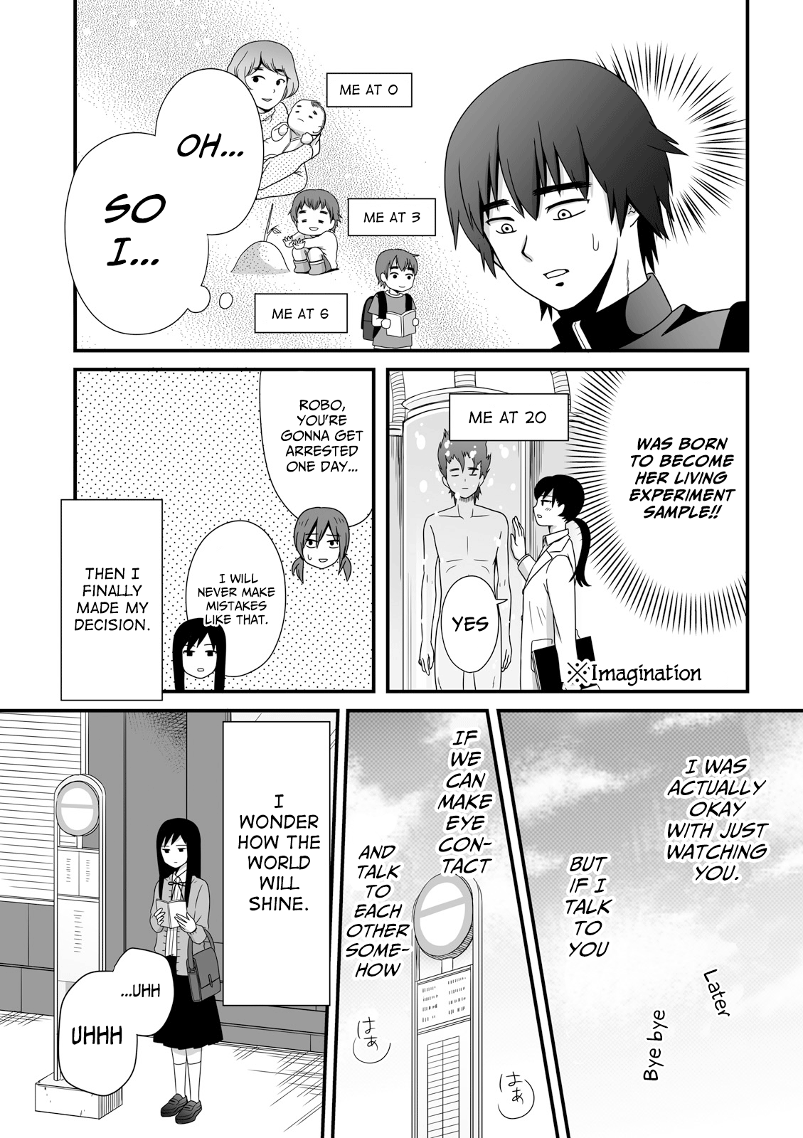 Joshikousei No Mudazukai - Vol.3 Chapter 36: Gaze