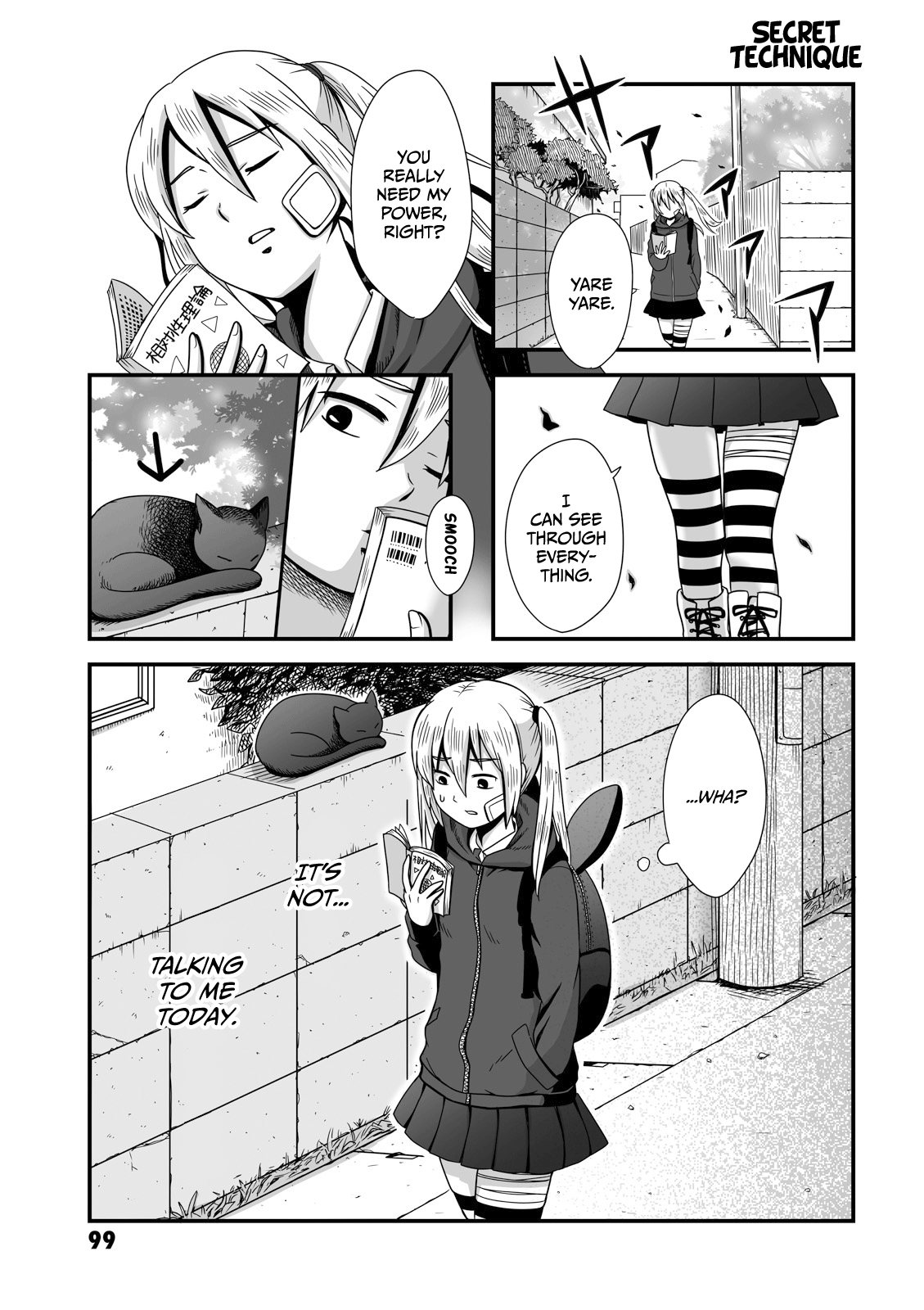 Joshikousei No Mudazukai - Vol.1 Chapter 14: Secret Technique