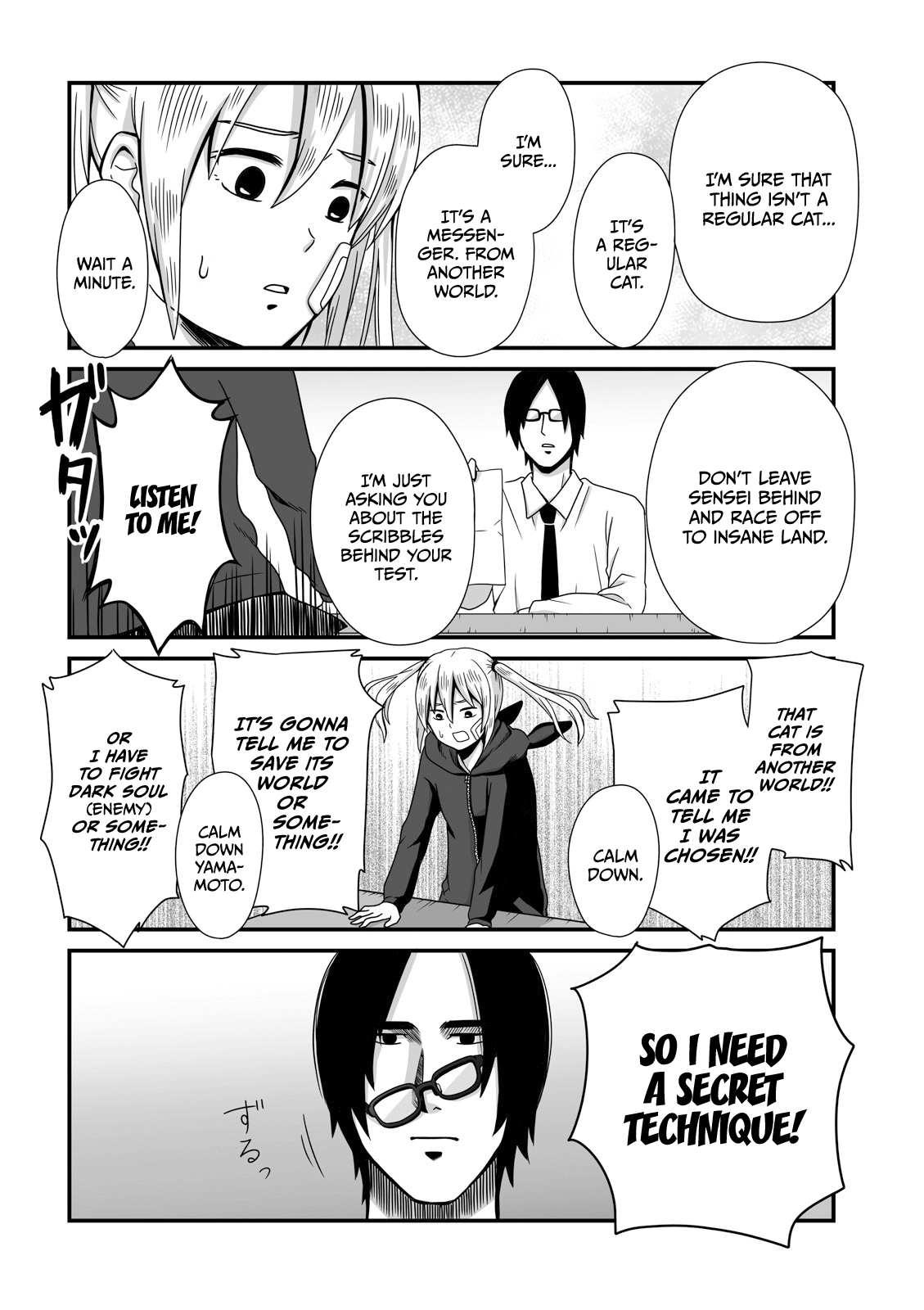 Joshikousei No Mudazukai - Vol.1 Chapter 14: Secret Technique