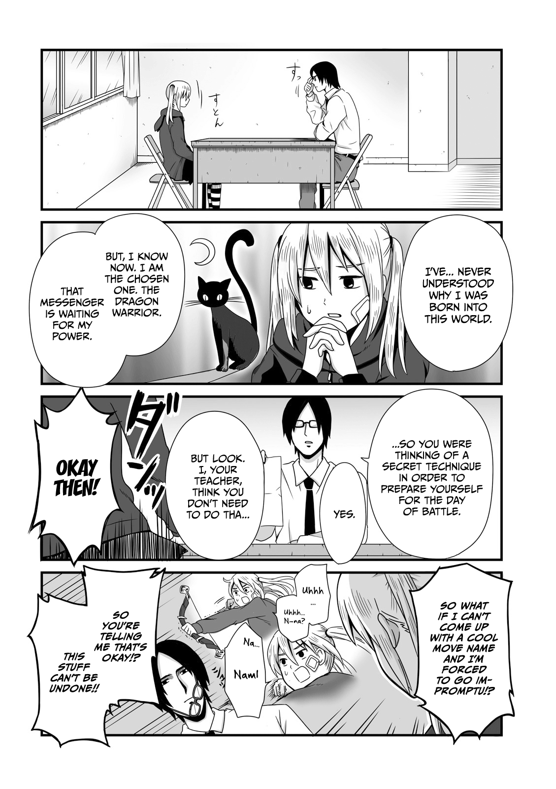 Joshikousei No Mudazukai - Vol.1 Chapter 14: Secret Technique