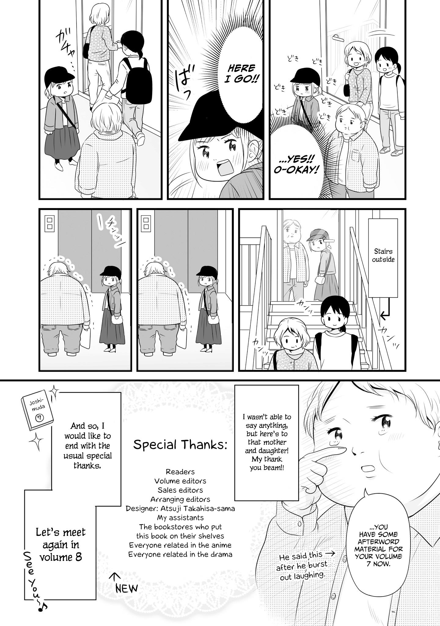 Joshikousei No Mudazukai - Vol.7 Chapter 80.3: Wasting This Afterword