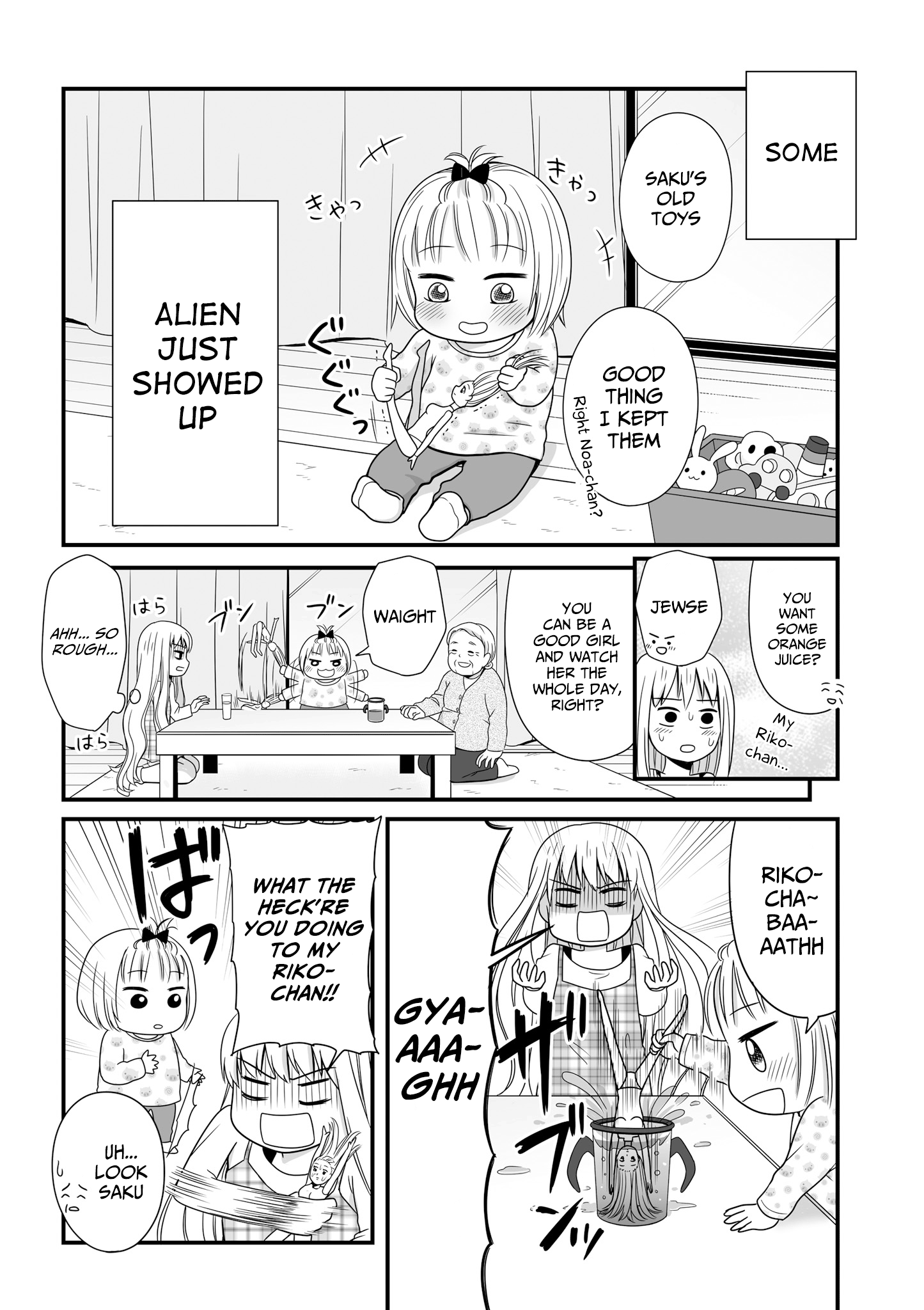 Joshikousei No Mudazukai - Vol.4 Chapter 49: Babysitting