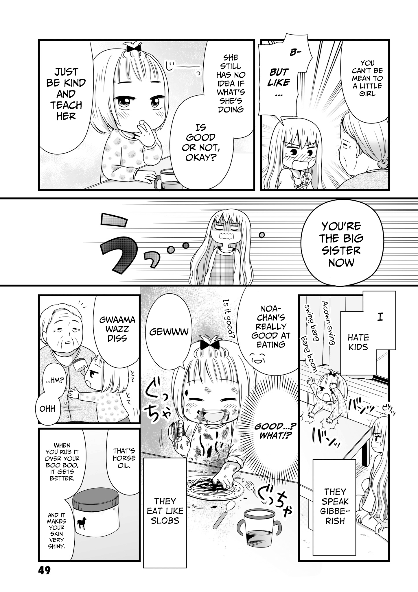 Joshikousei No Mudazukai - Vol.4 Chapter 49: Babysitting