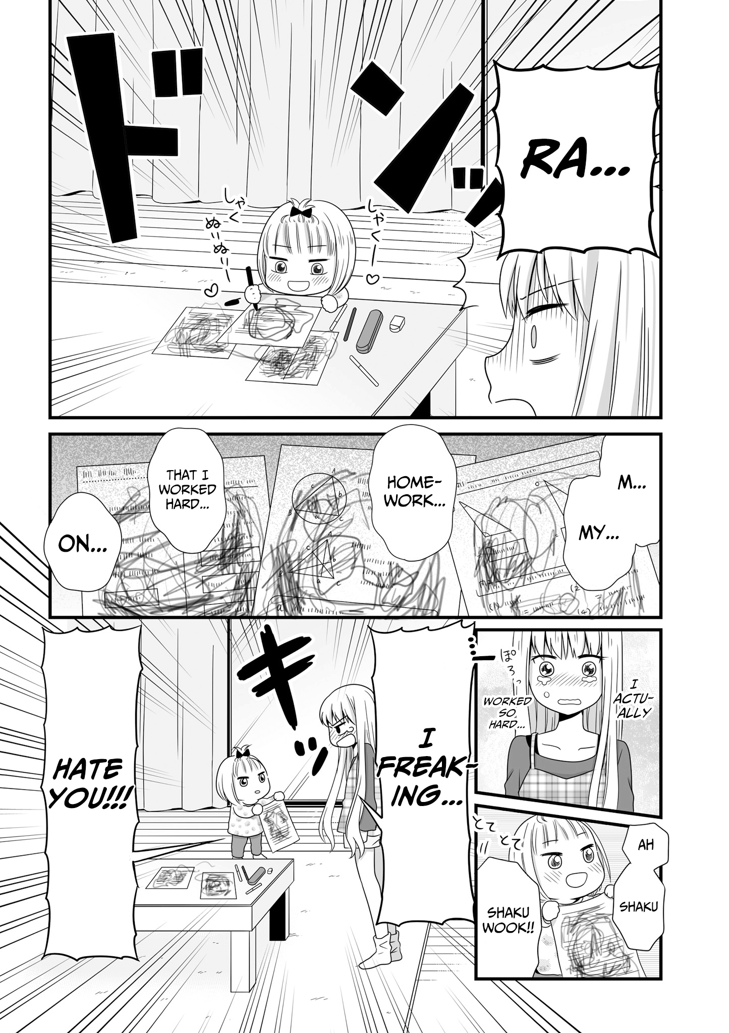 Joshikousei No Mudazukai - Vol.4 Chapter 49: Babysitting