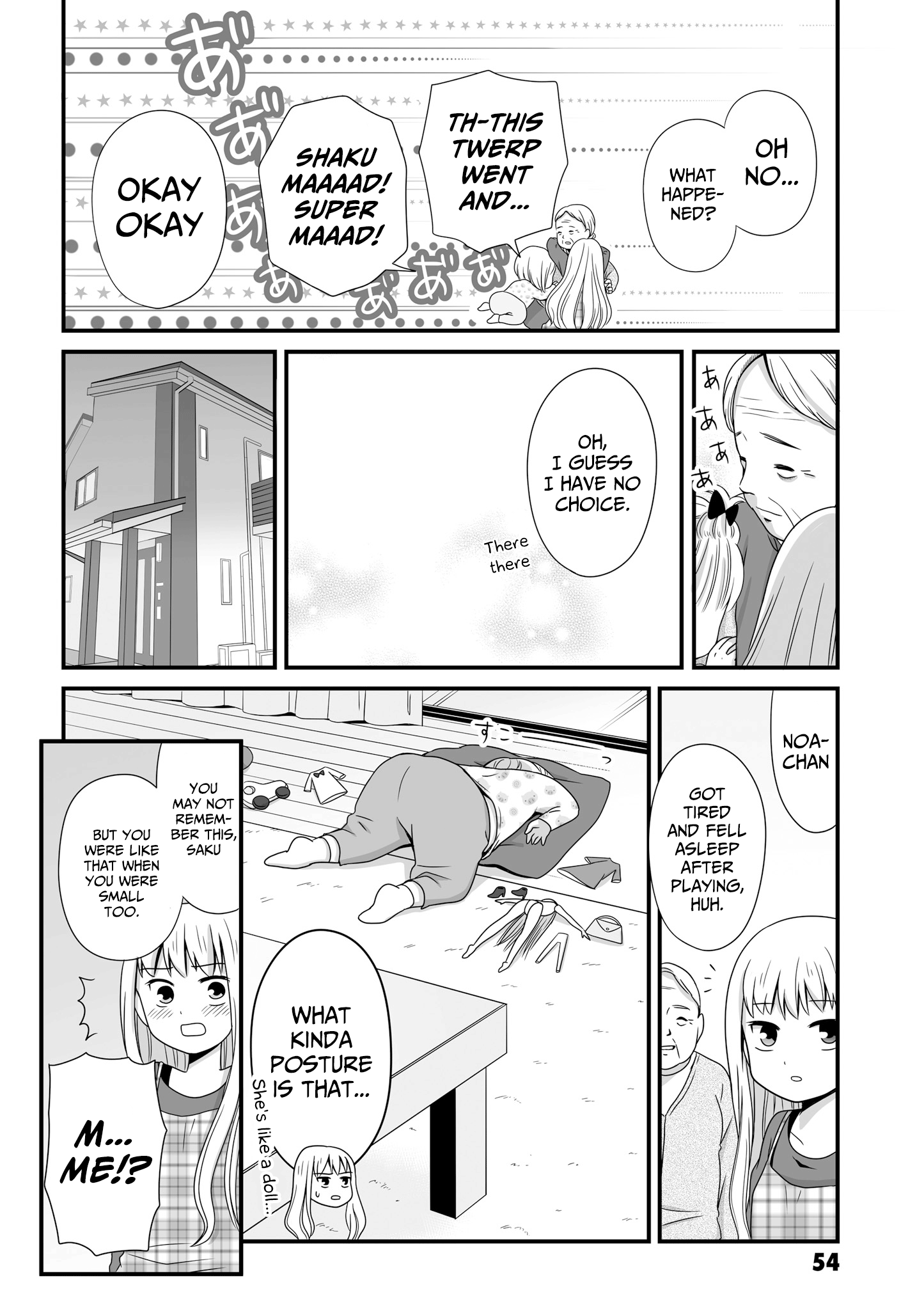 Joshikousei No Mudazukai - Vol.4 Chapter 49: Babysitting