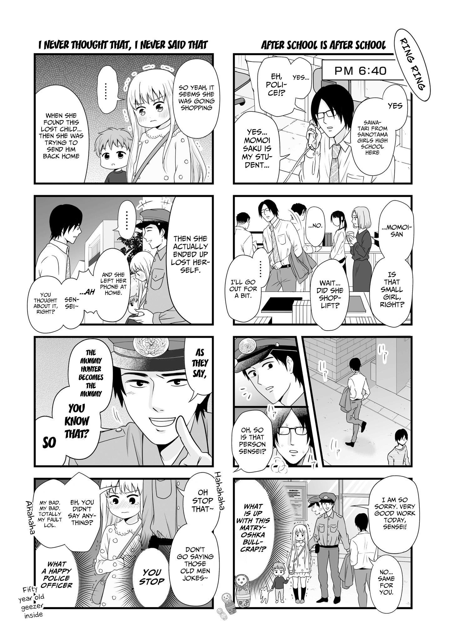 Joshikousei No Mudazukai - Vol.4 Chapter 56.1: Extra Manga